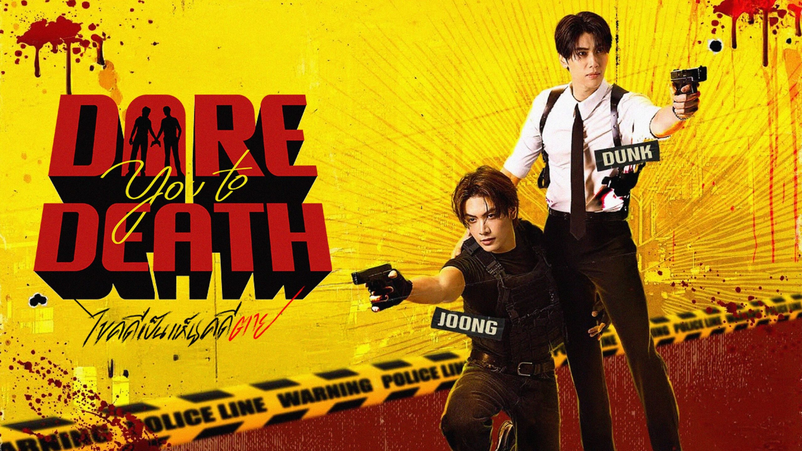 Portada del Episodio