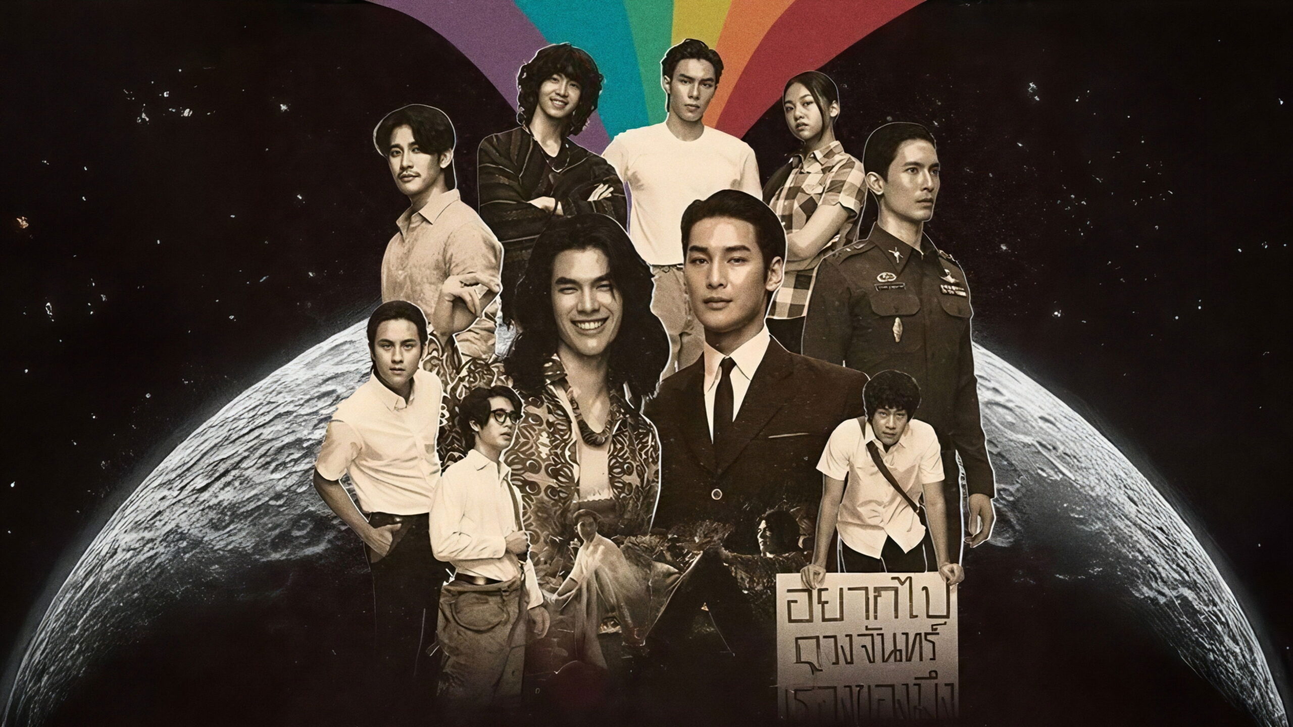 Portada del Episodio