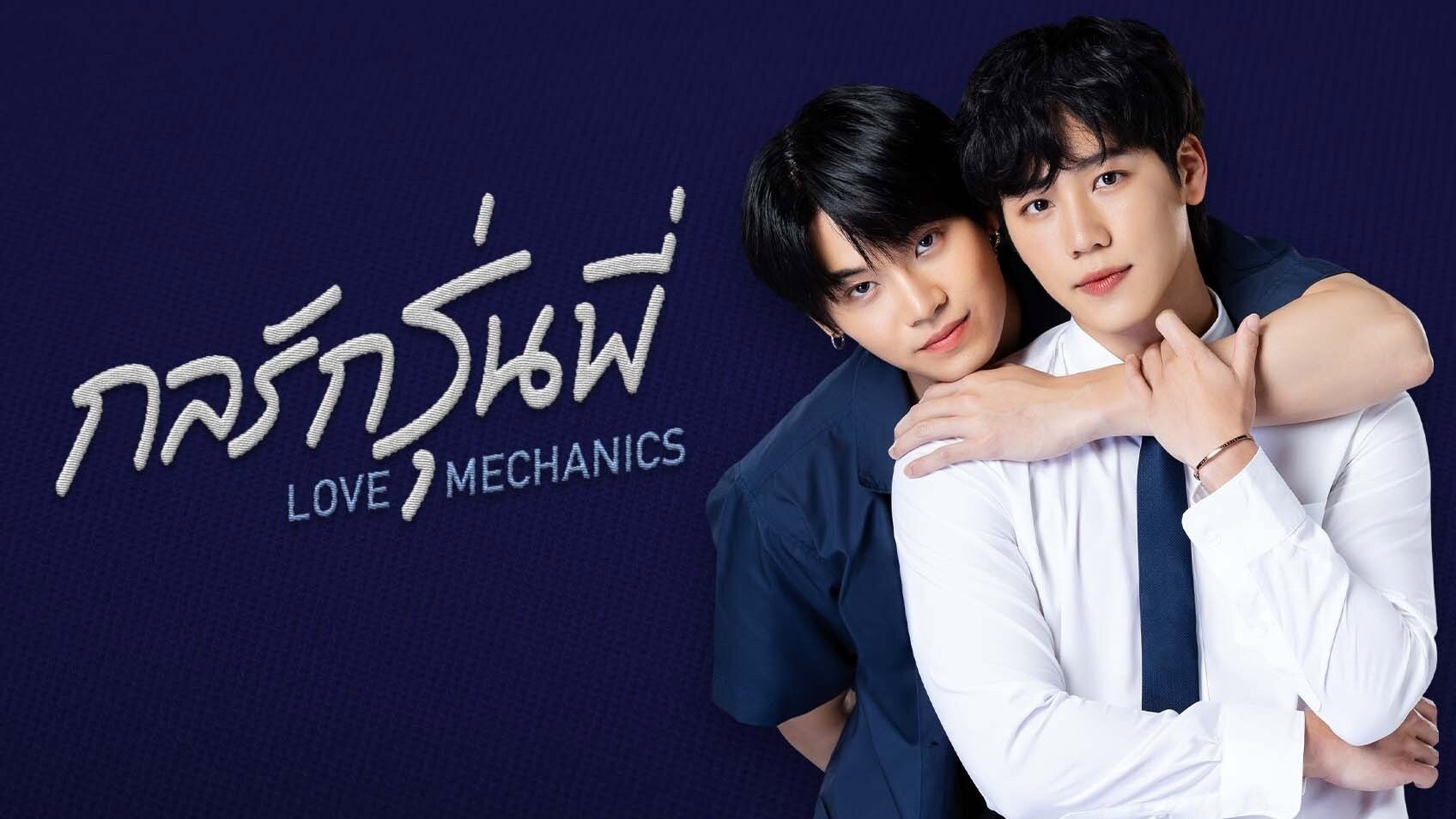 Portada del Episodio