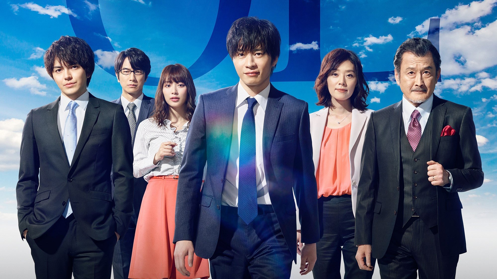 Portada del Episodio