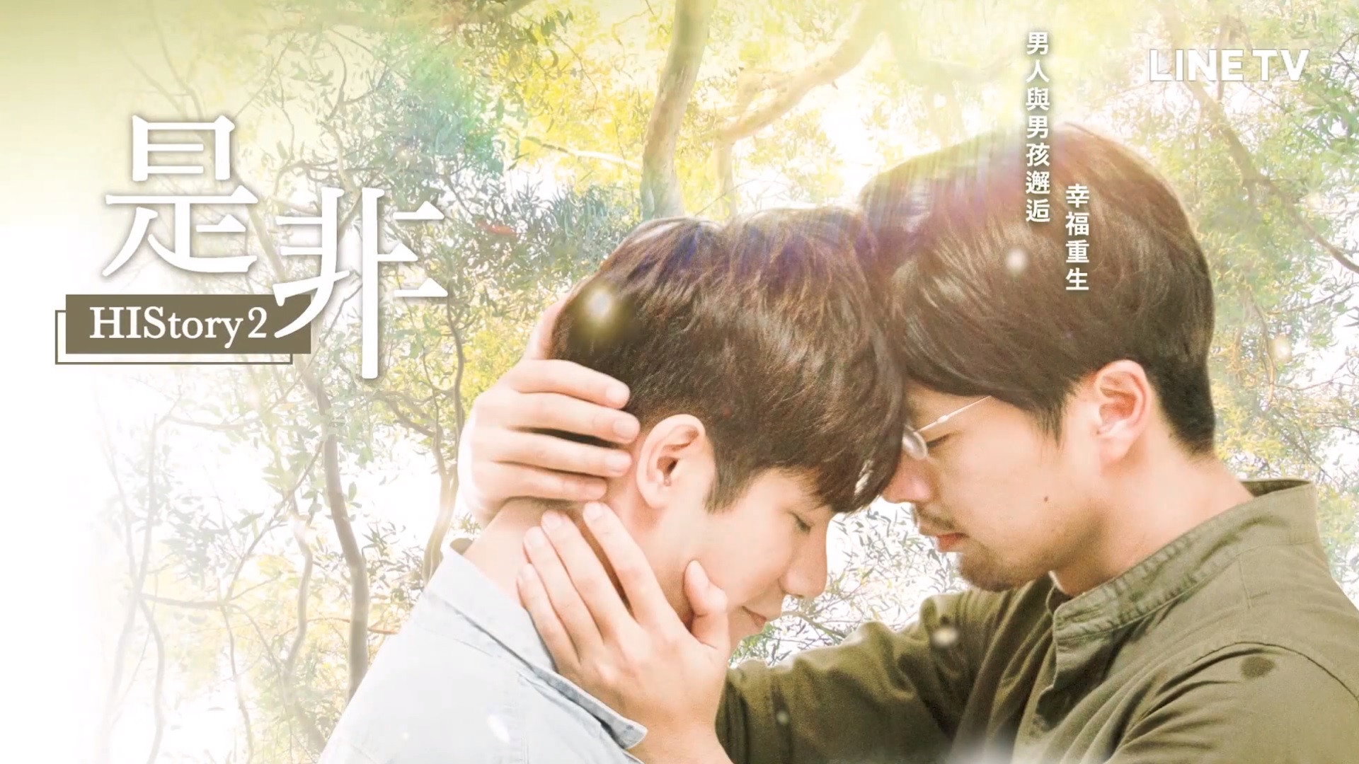 Portada del Episodio