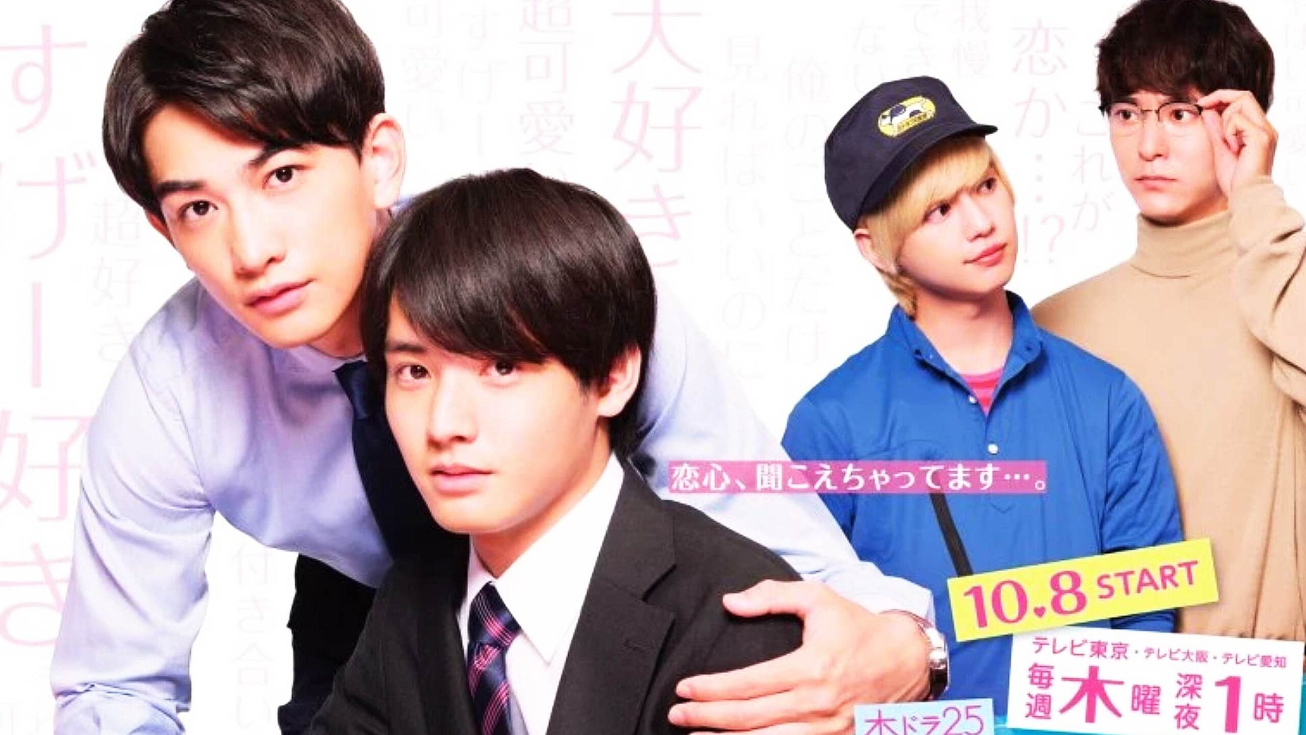 Portada del Episodio
