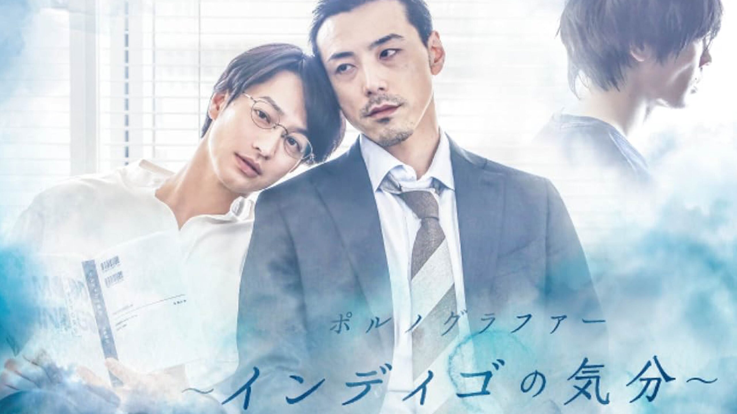 Portada del Episodio