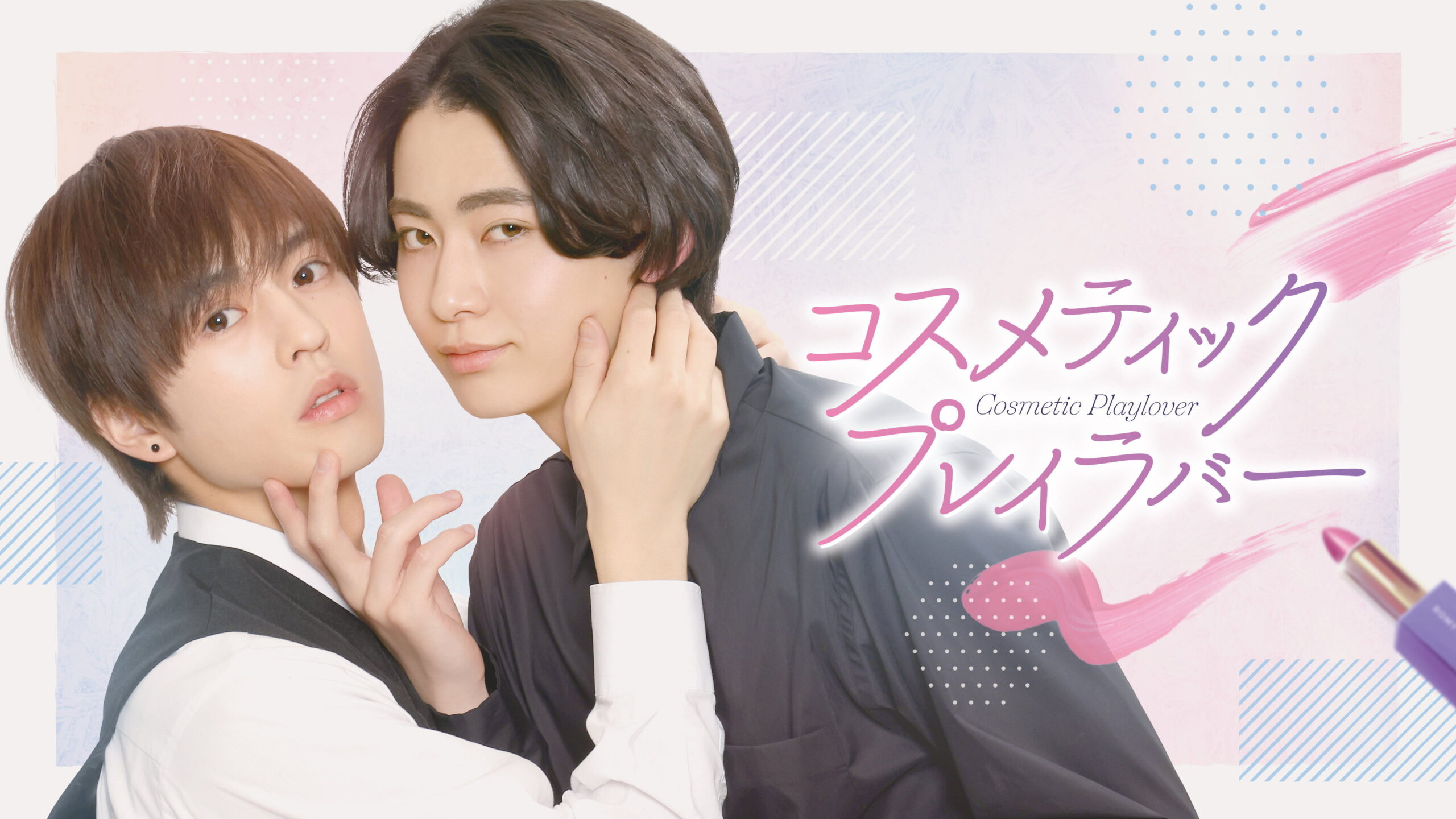 Portada del Episodio