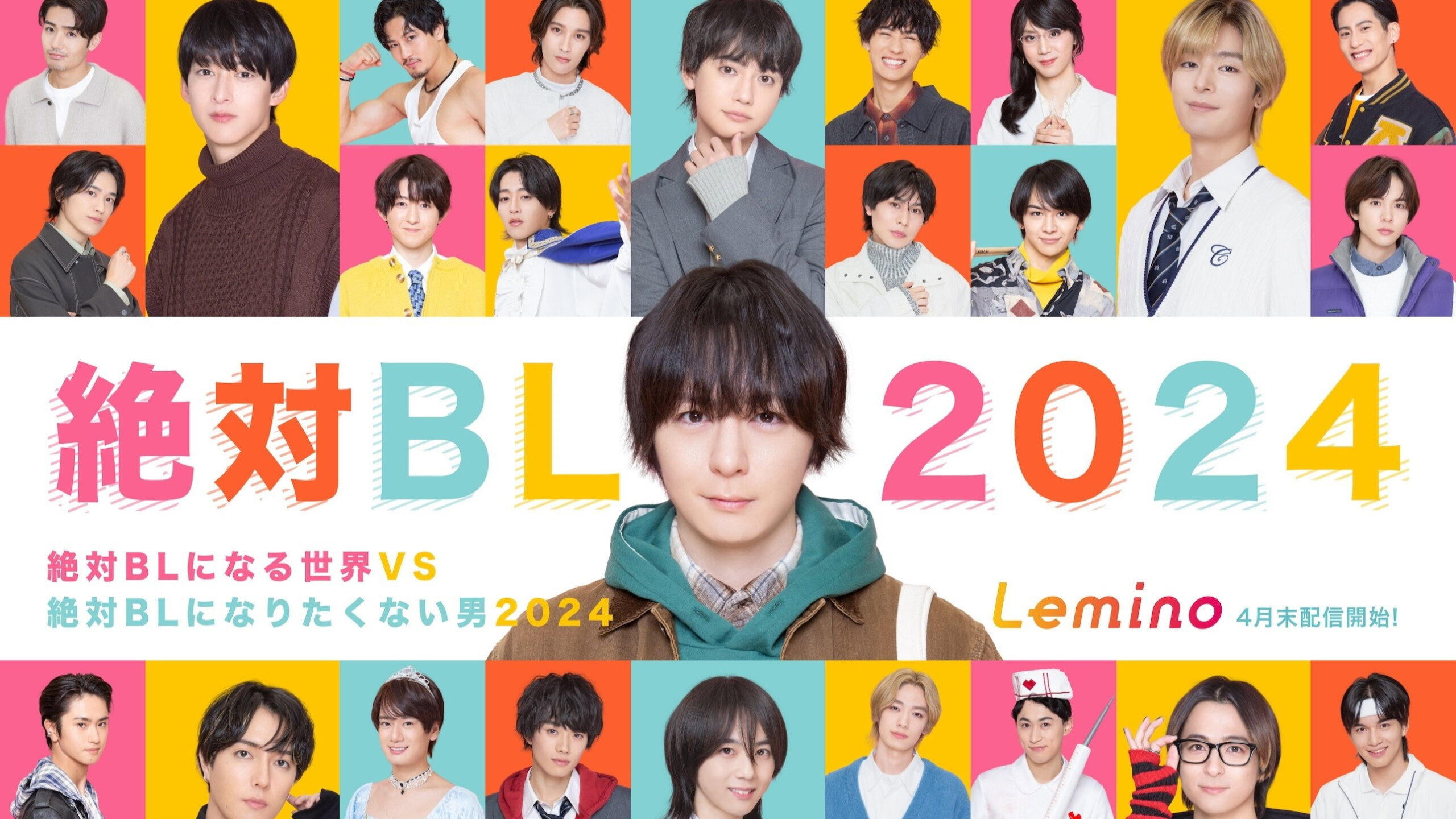 Portada del Episodio