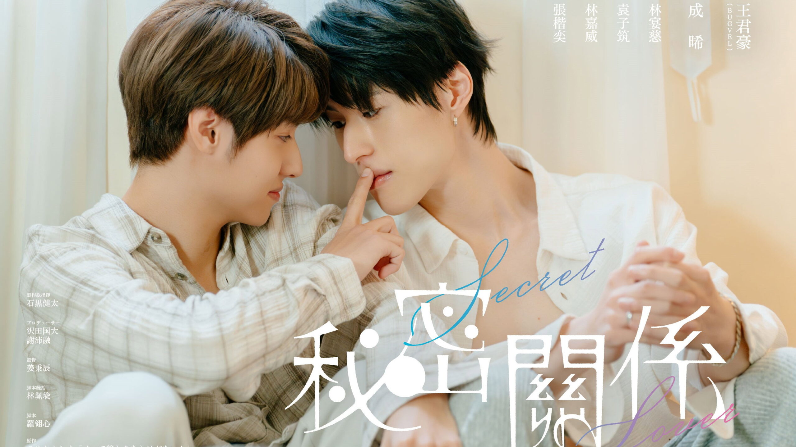 Portada del Episodio