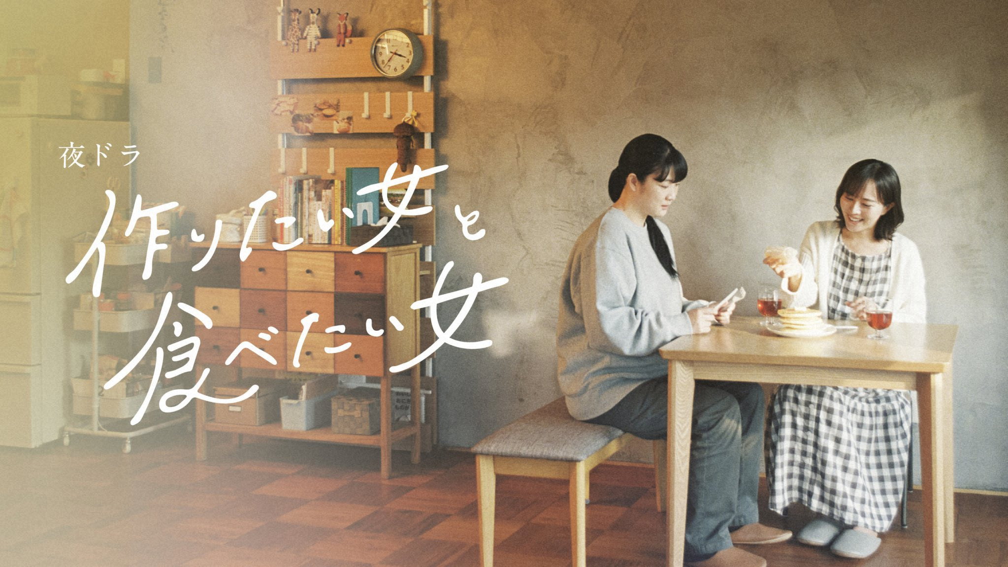 Portada del Episodio