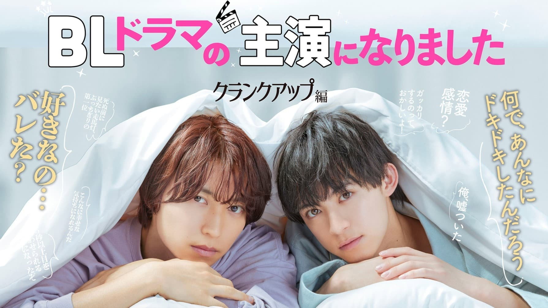 Portada del Episodio