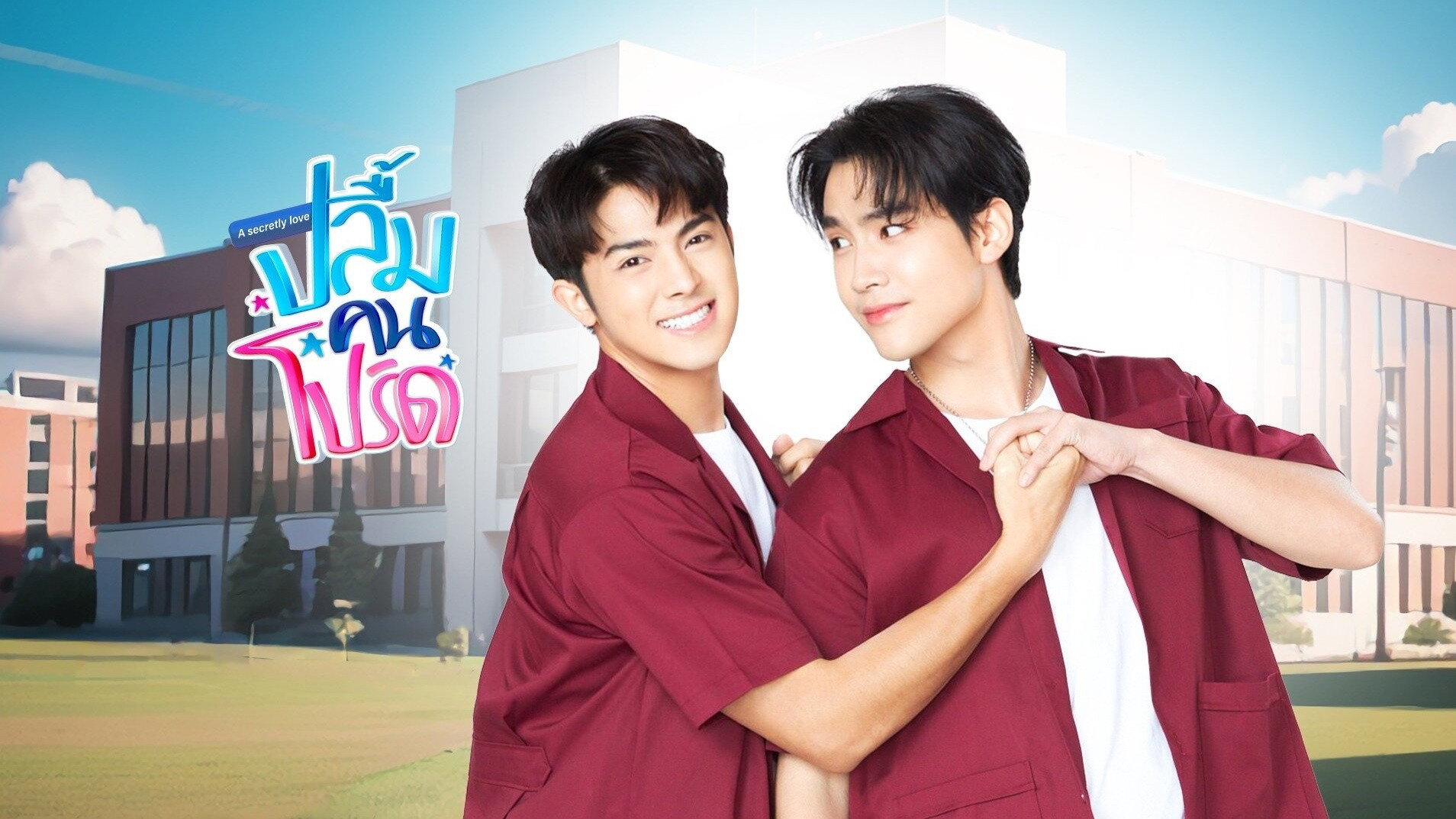 Portada del Episodio