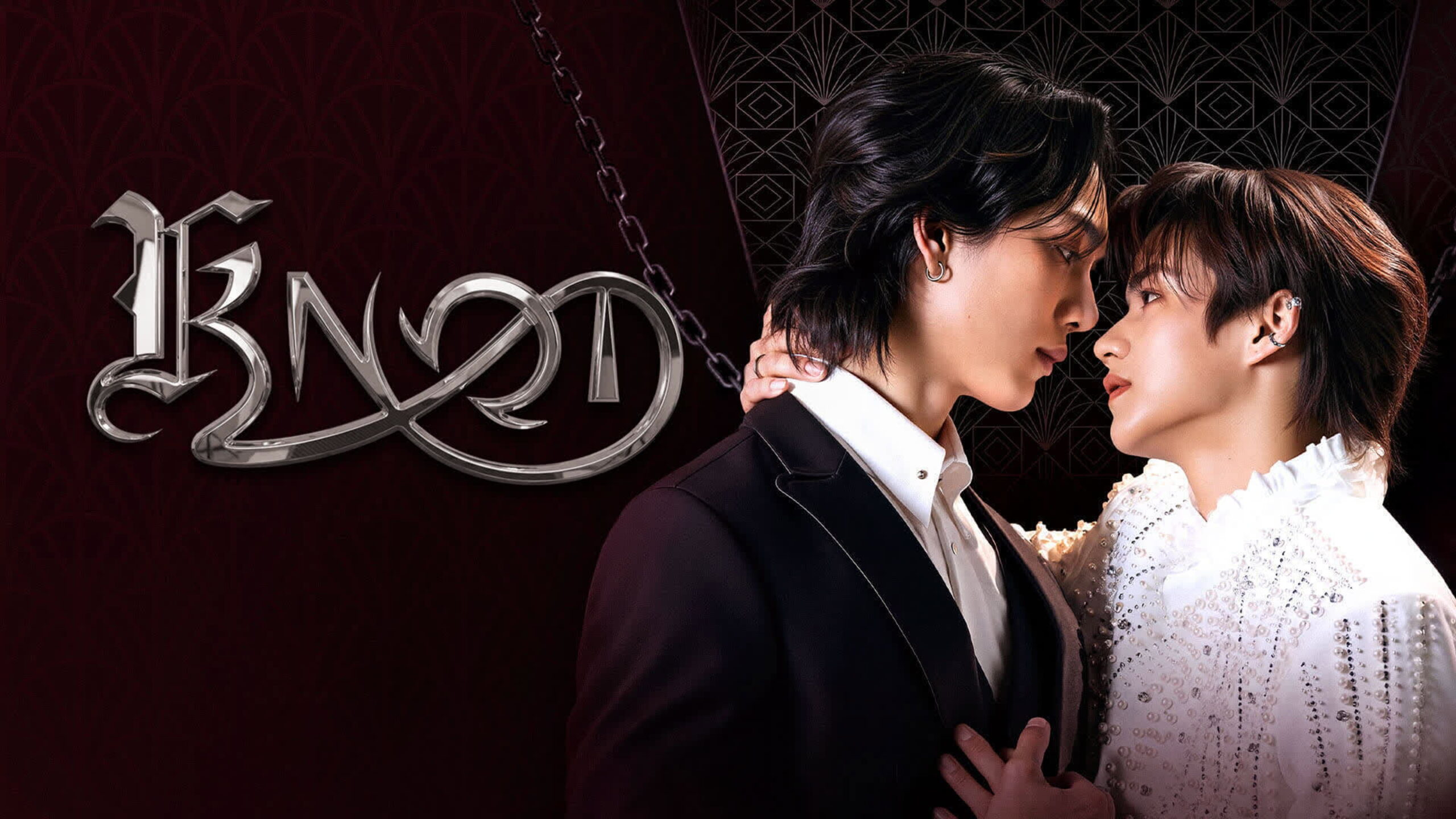 Portada del Episodio