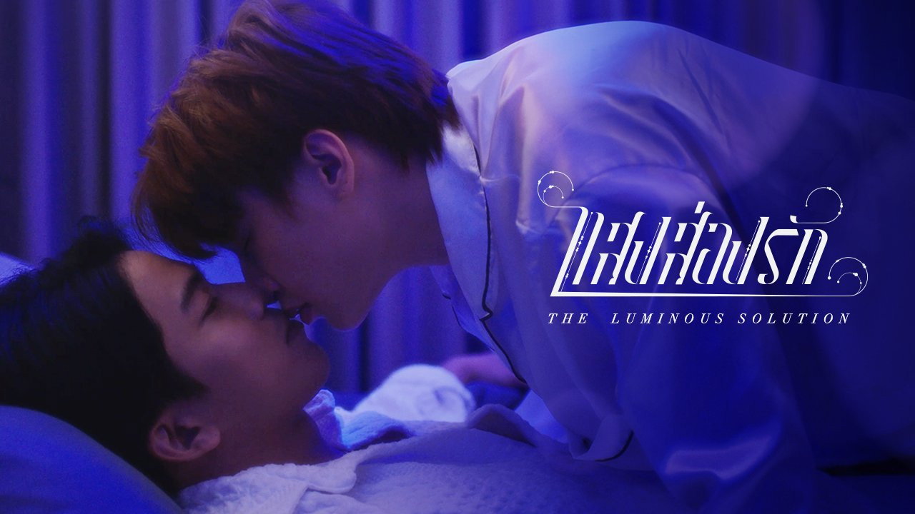 Portada del Episodio