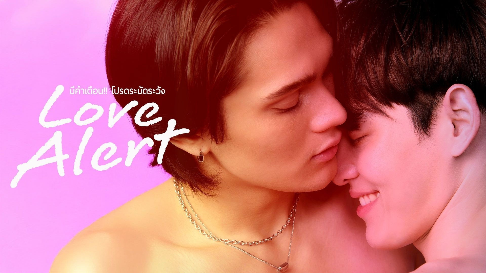 Portada del Episodio