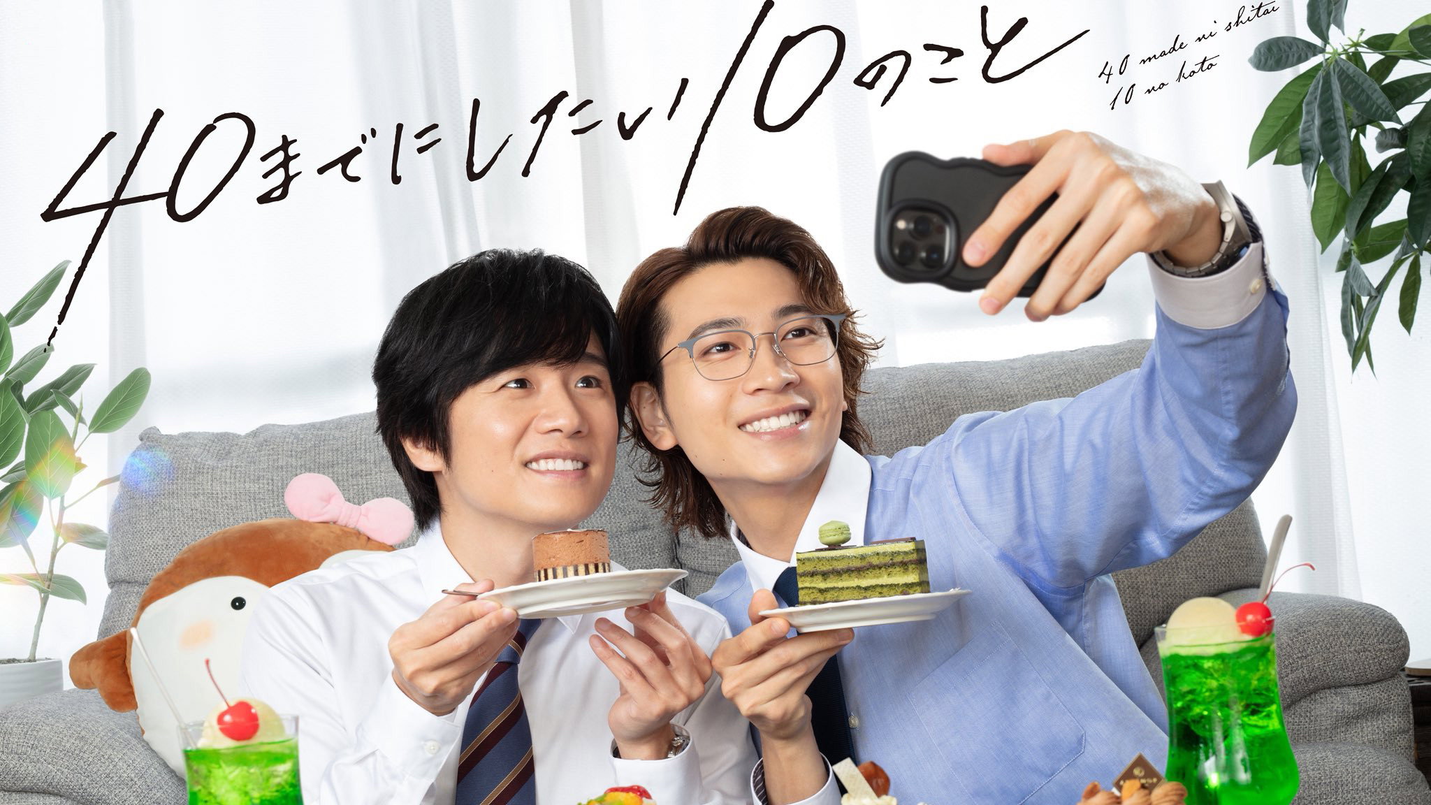 Portada del Episodio