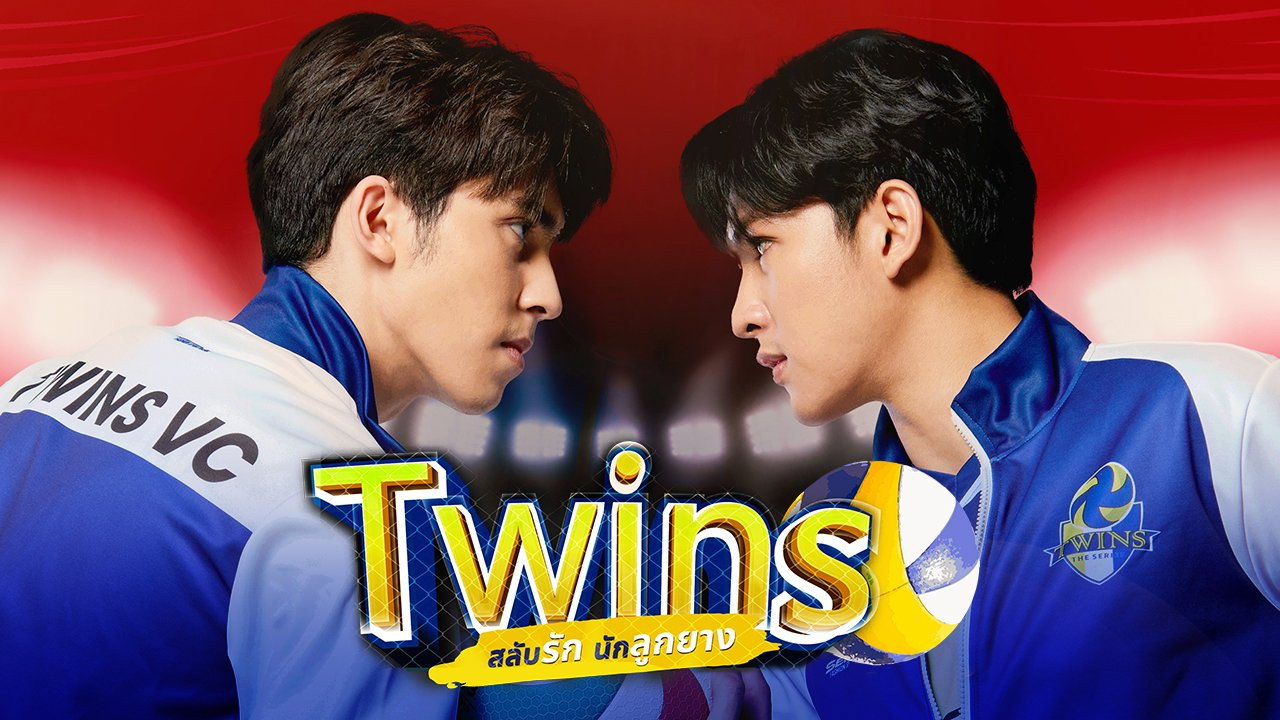 Portada del Episodio