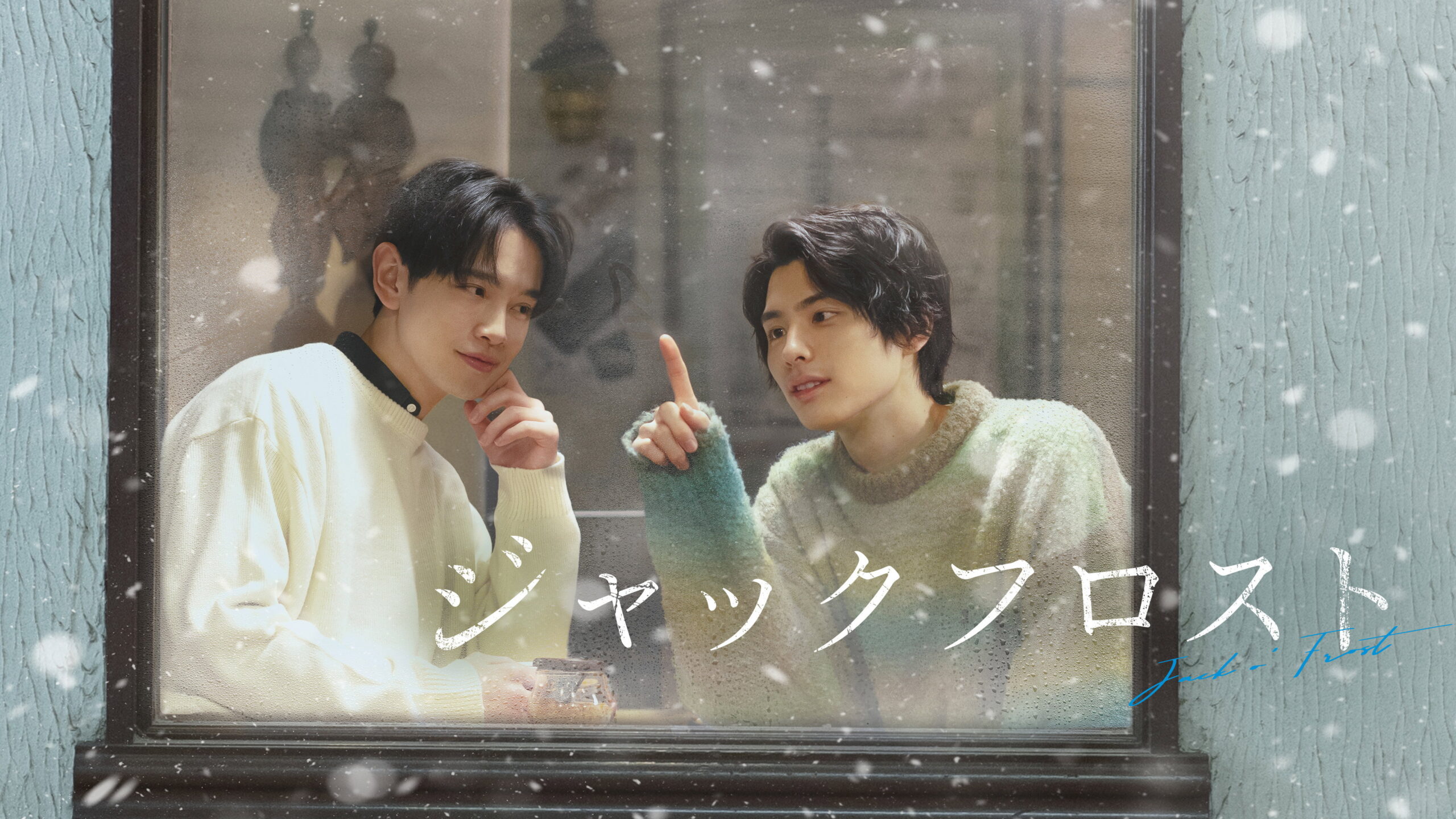 Portada del Episodio