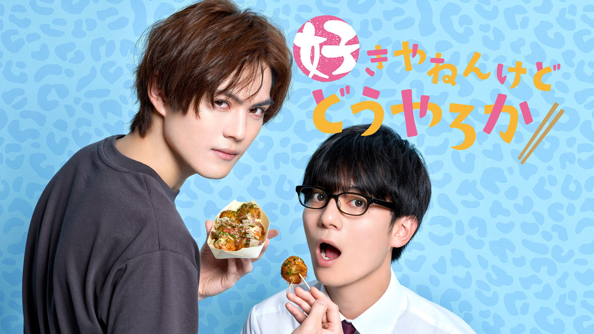 Portada del Episodio