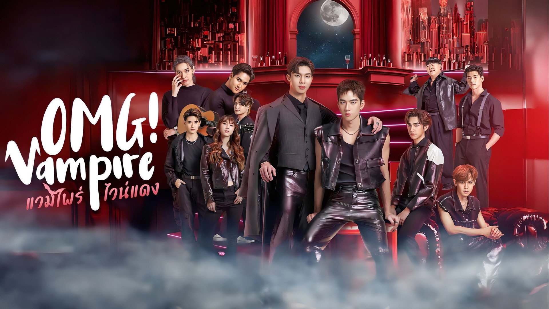 Portada del Episodio