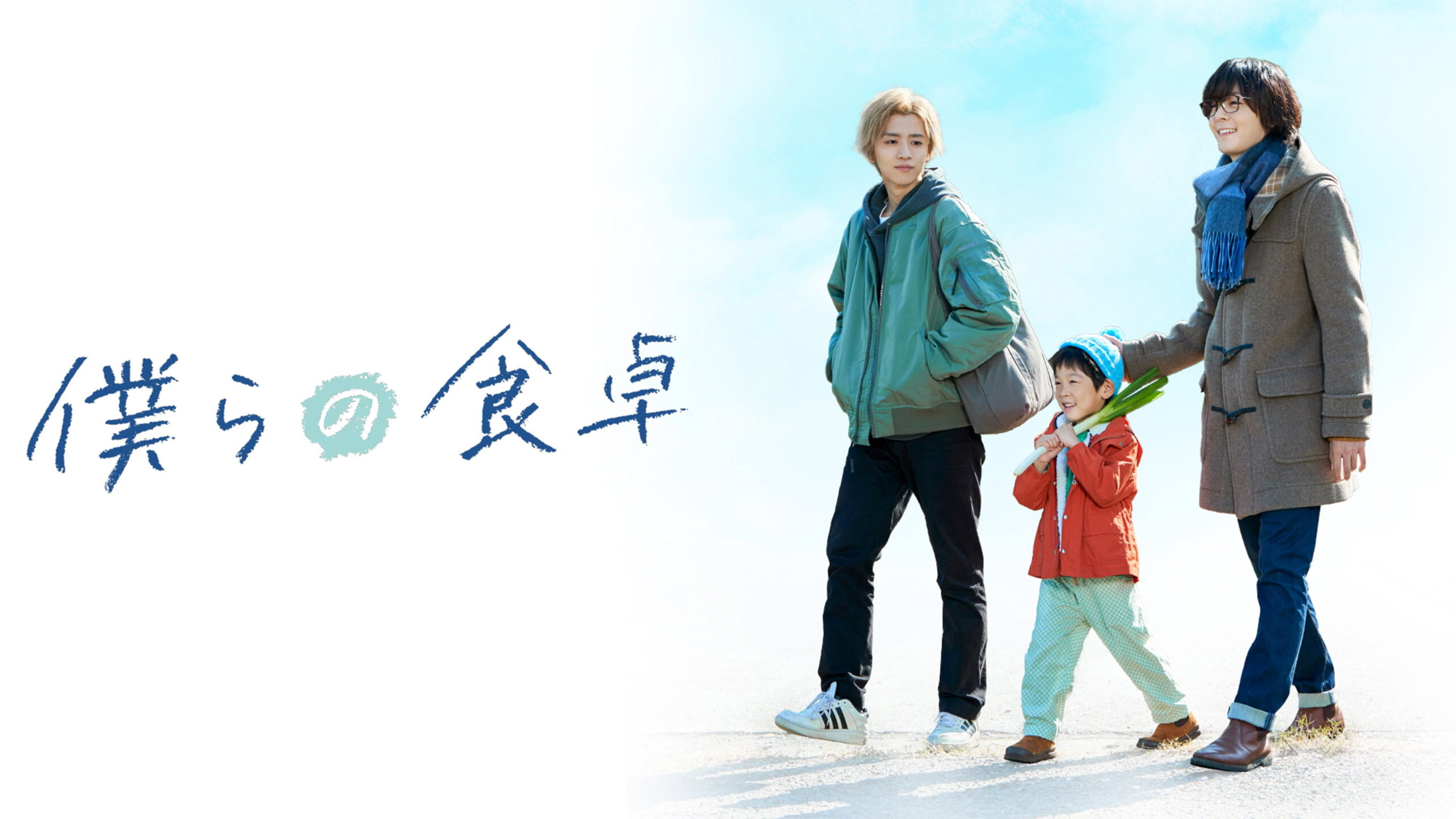 Portada del Episodio