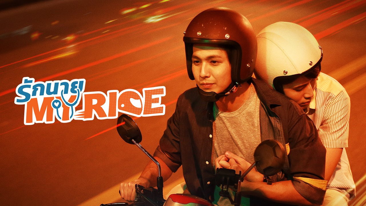 Portada del Episodio