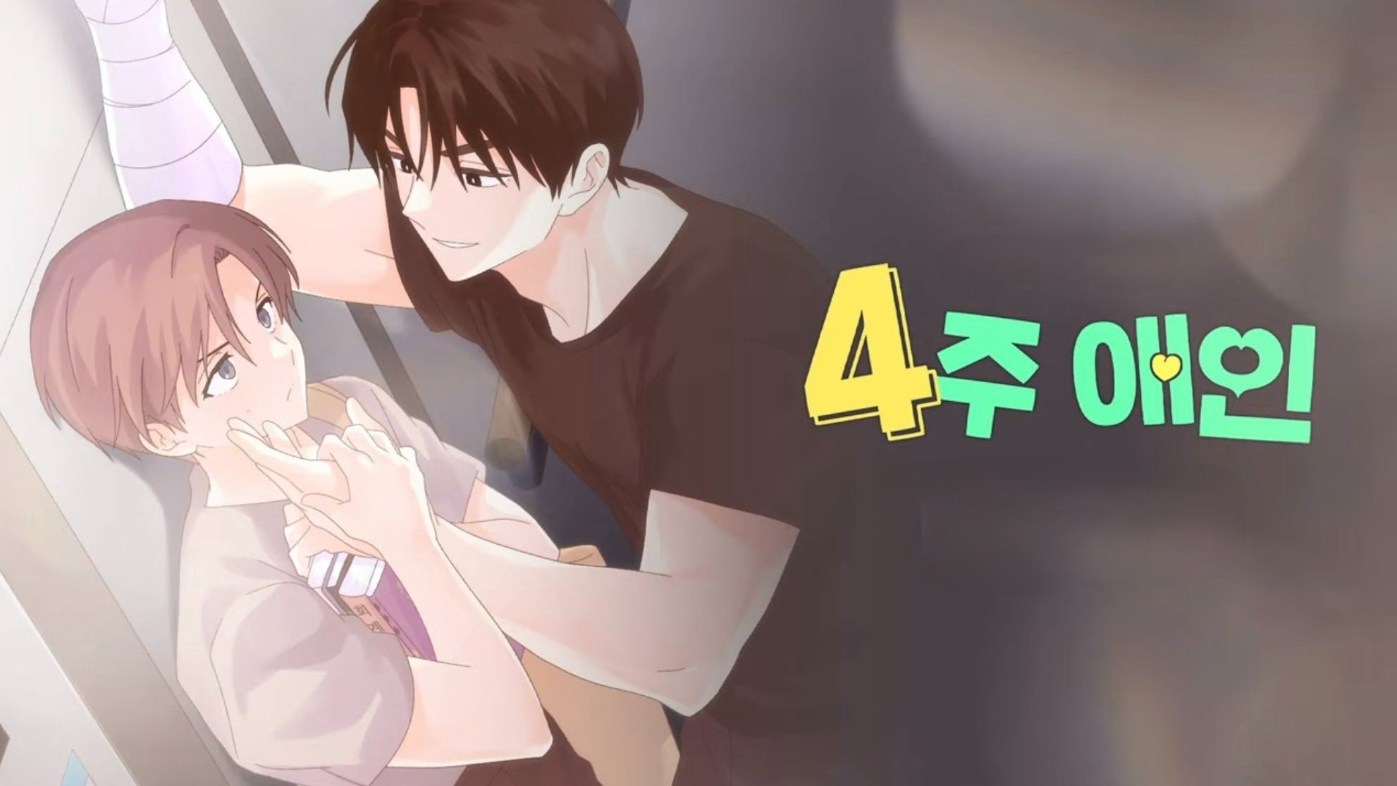 Portada del Episodio