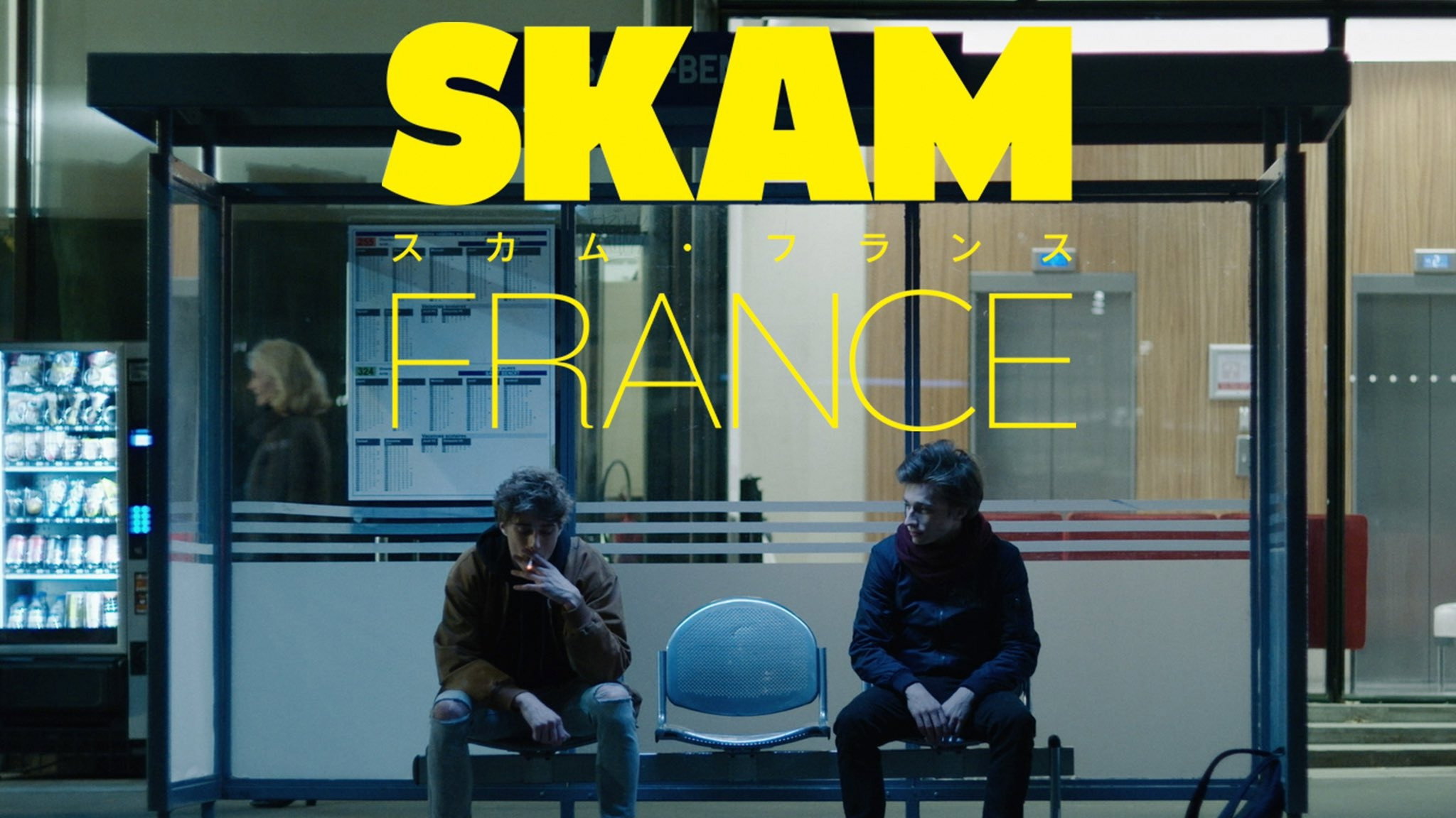 Skam Francia