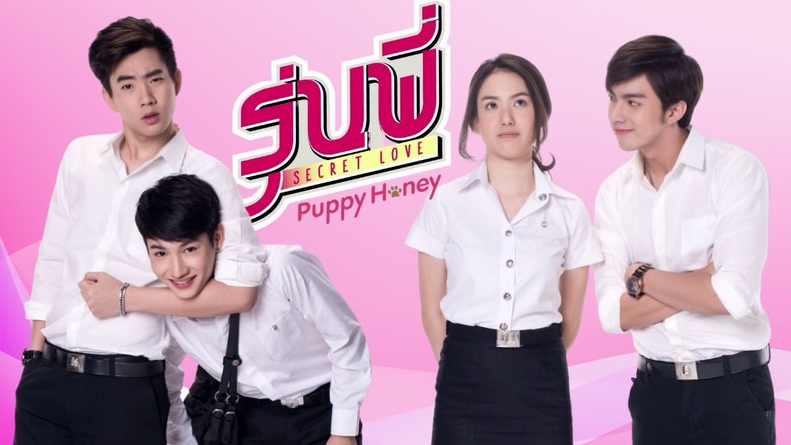 Portada del Episodio