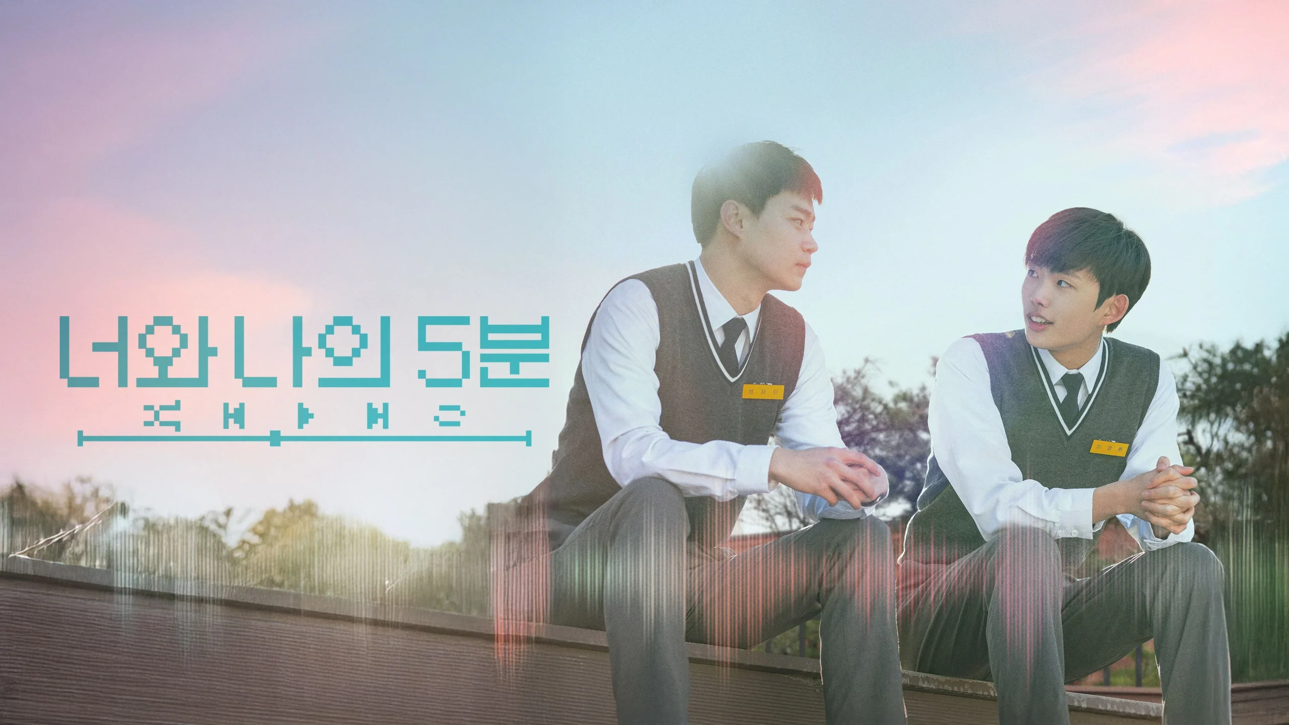 Portada del Episodio