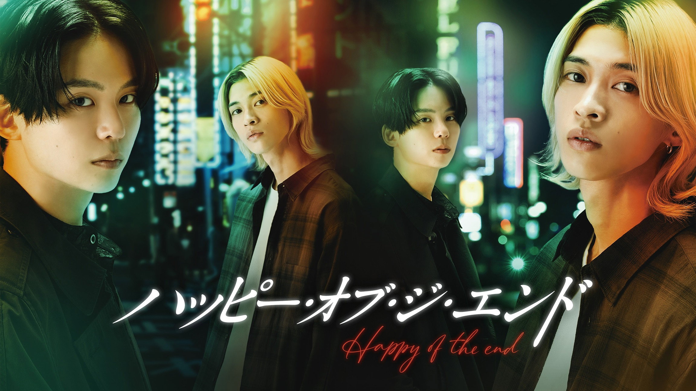 Portada del Episodio