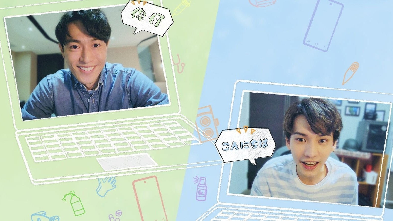 Portada del Episodio