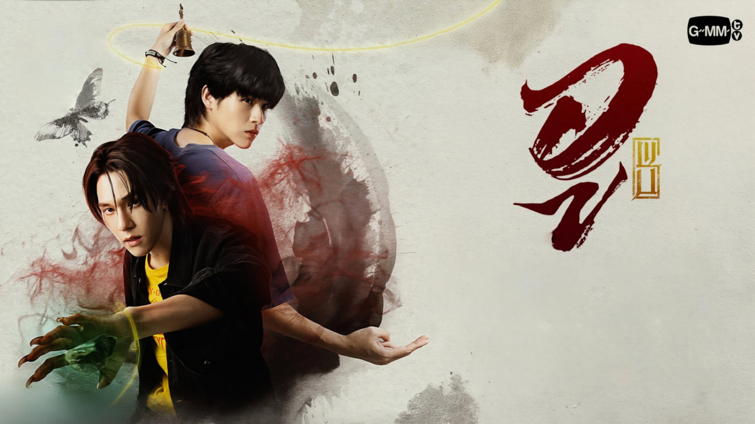 Portada del Episodio