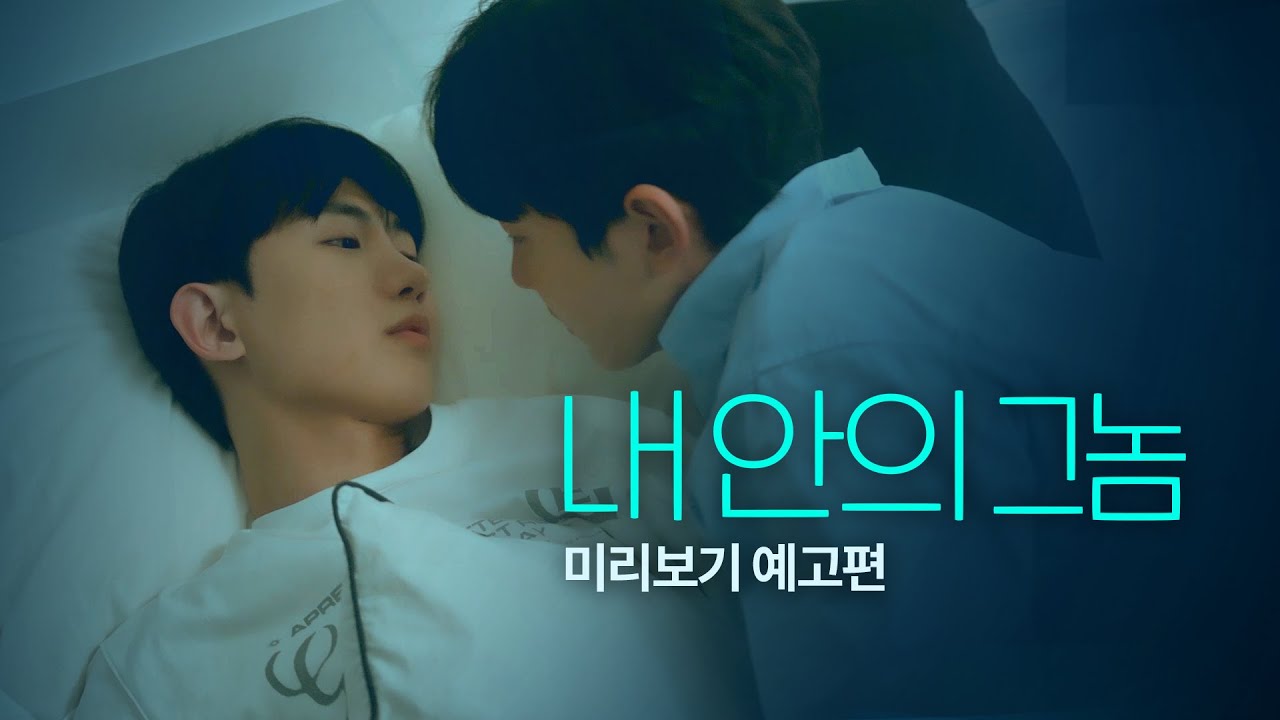 Portada del Episodio