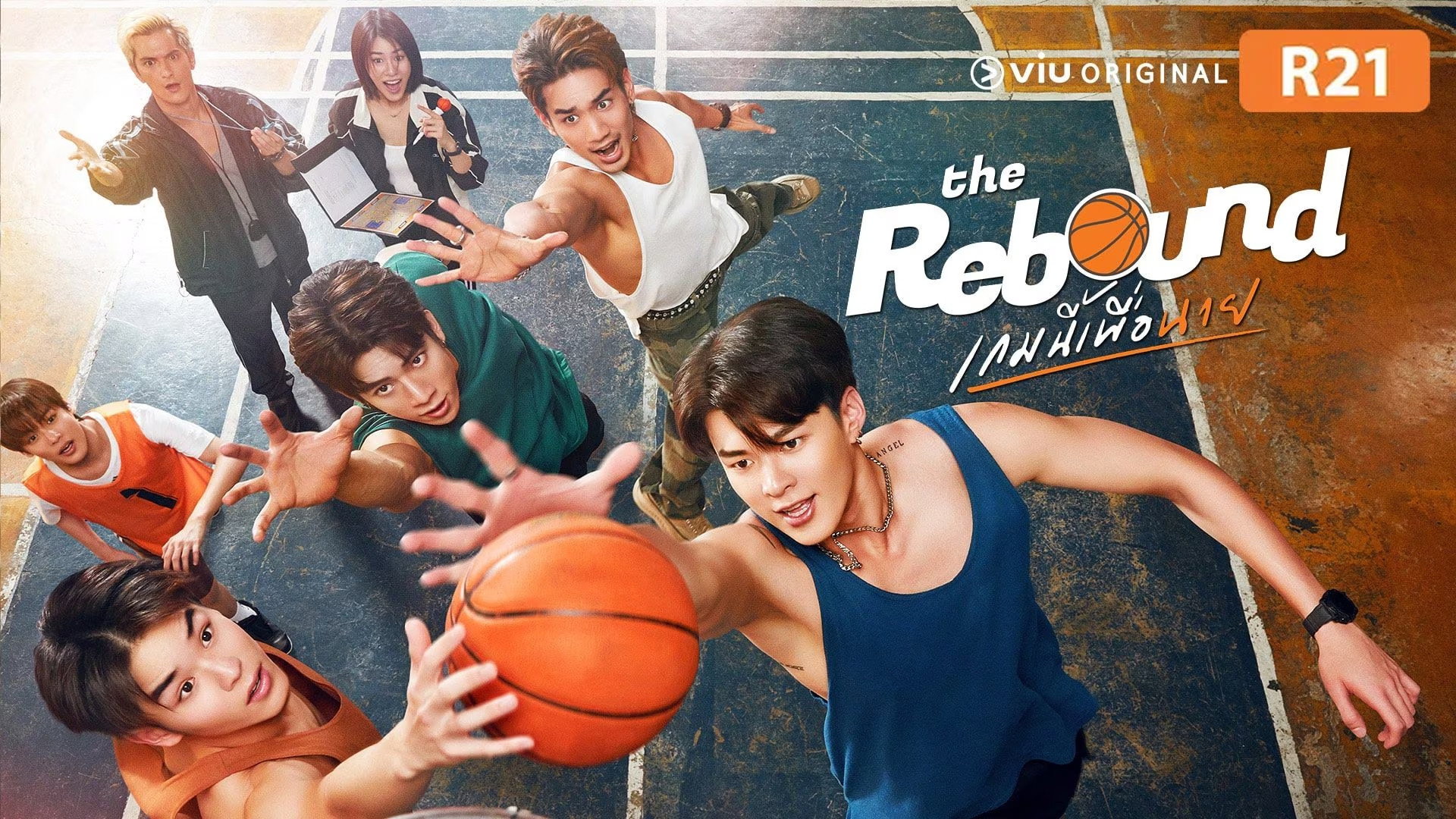 Portada del Episodio