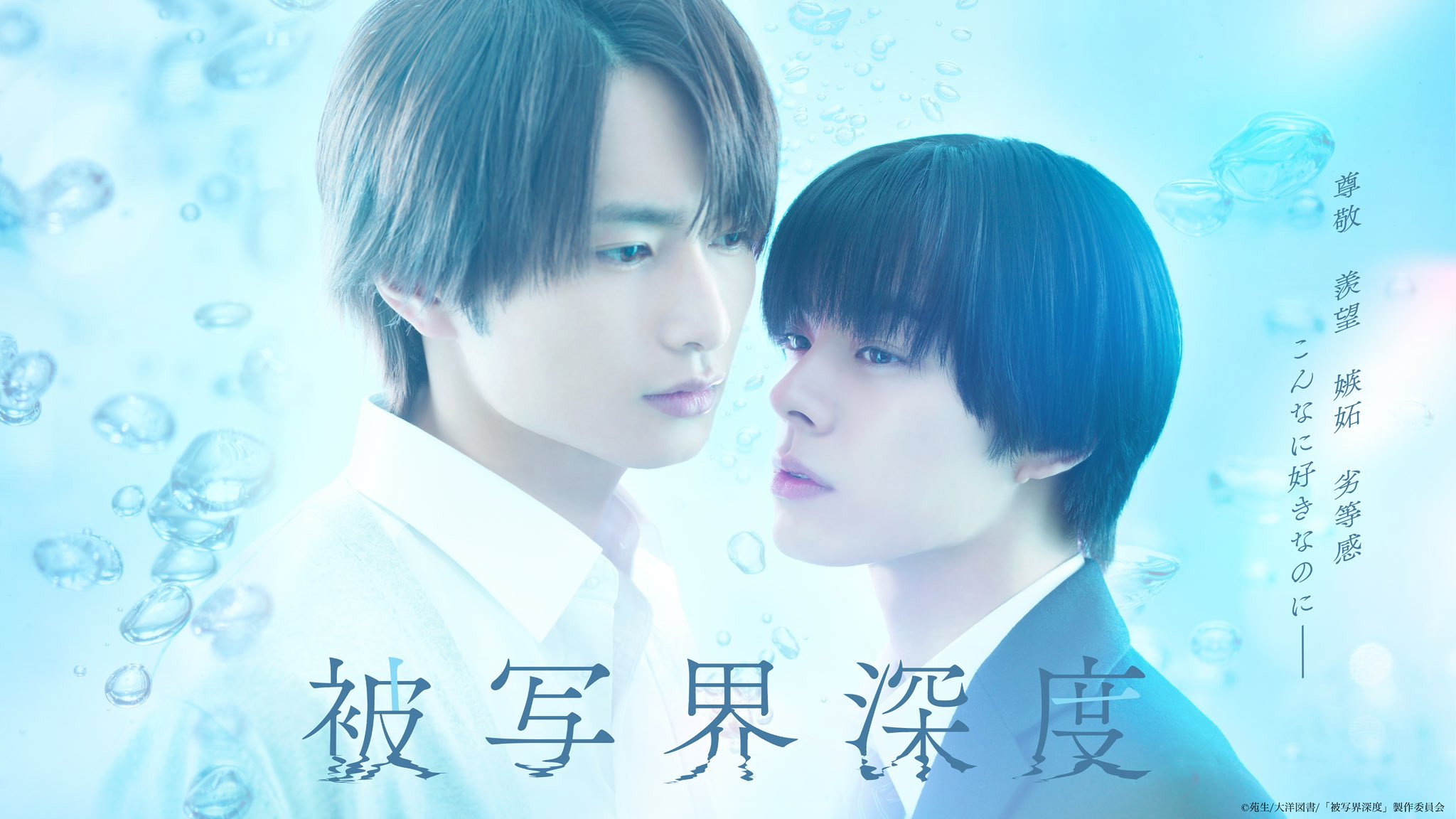 Portada del Episodio
