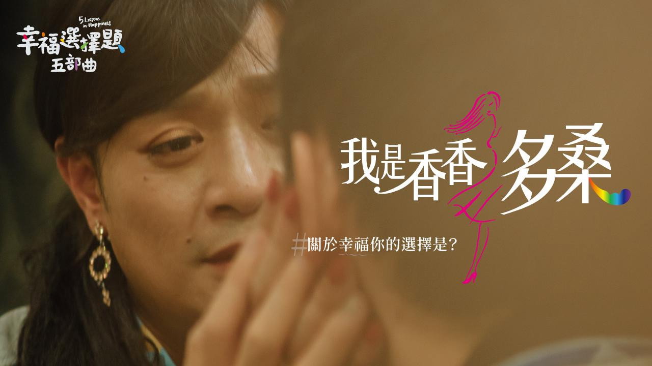 Portada del Episodio