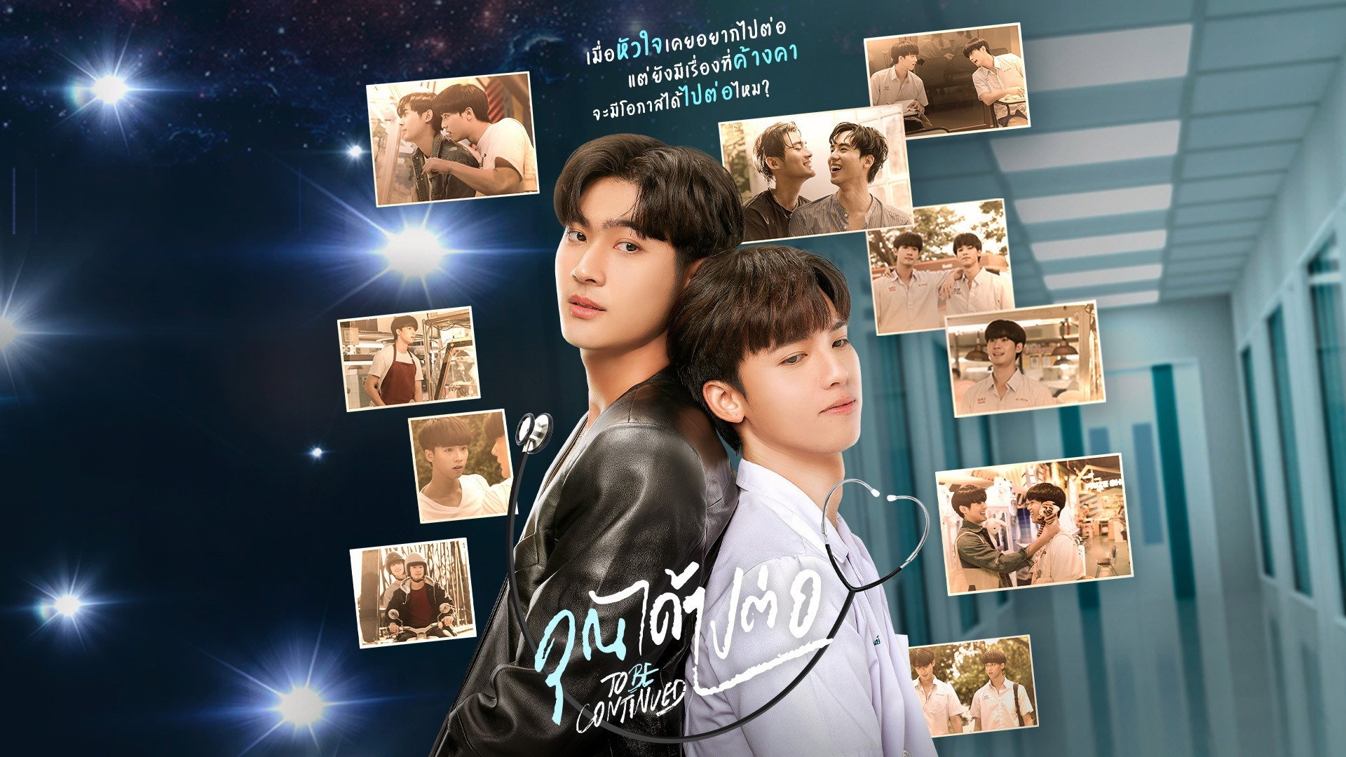 Portada del Episodio