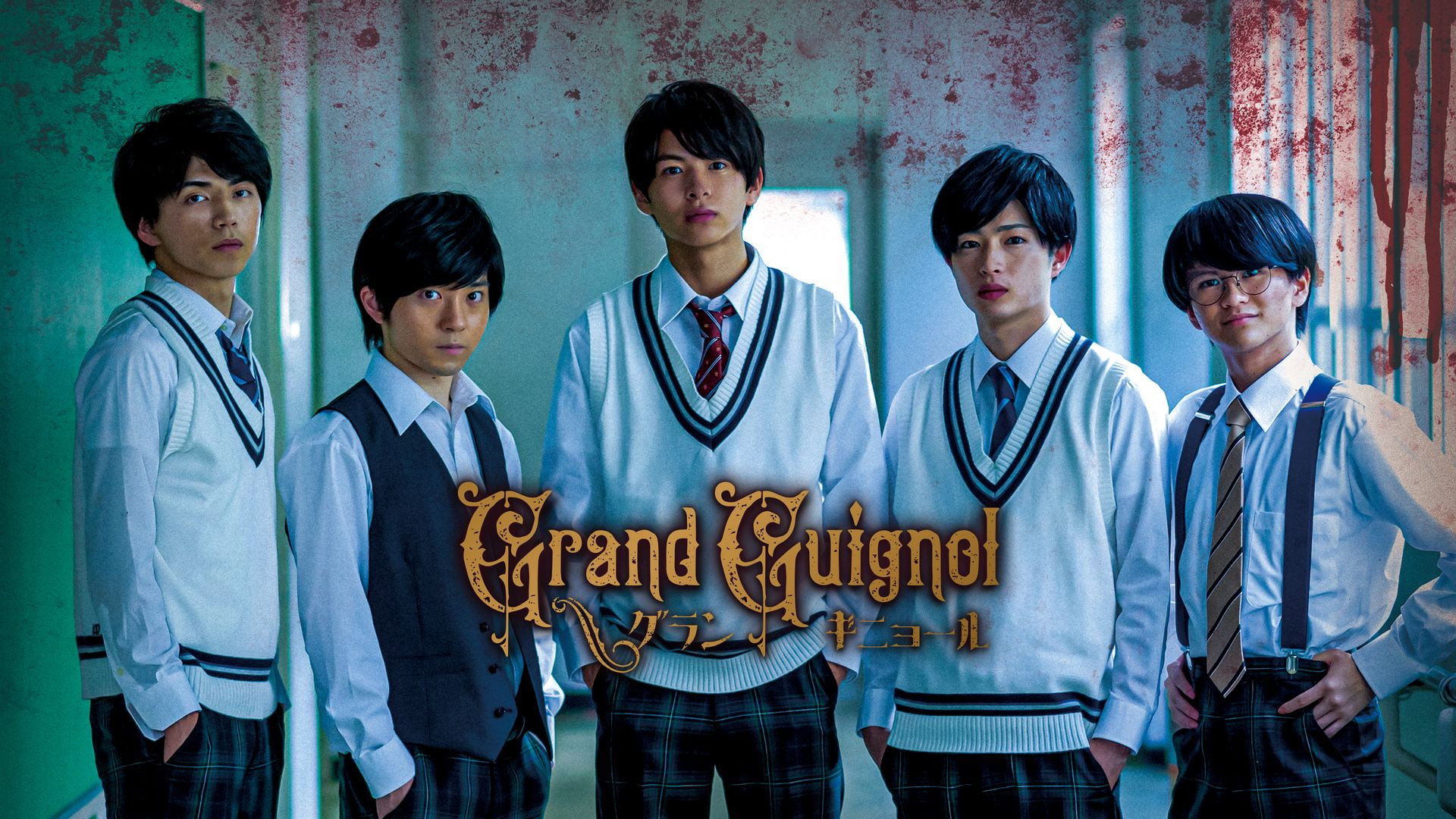 Portada del Episodio