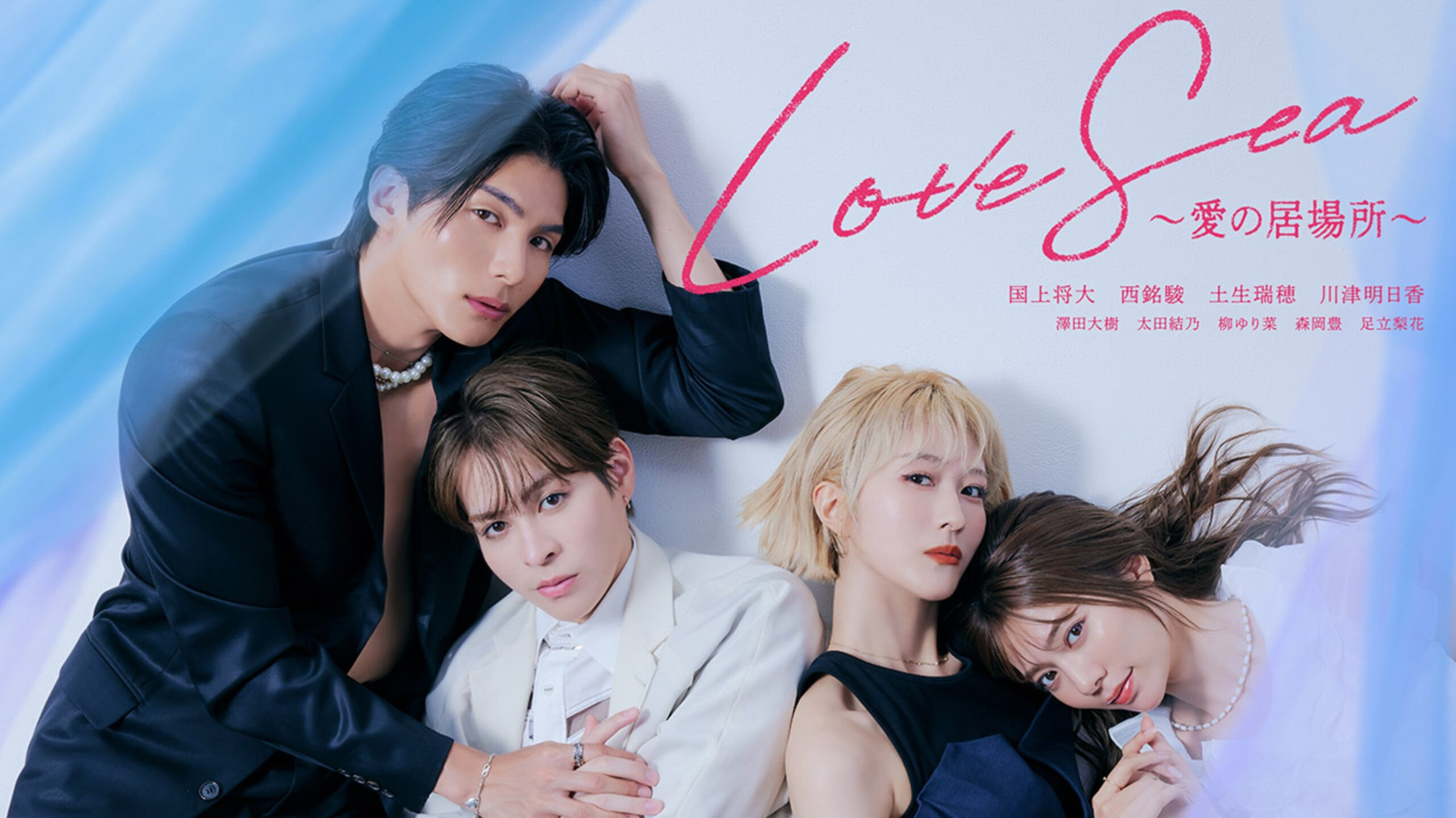 Portada del Episodio