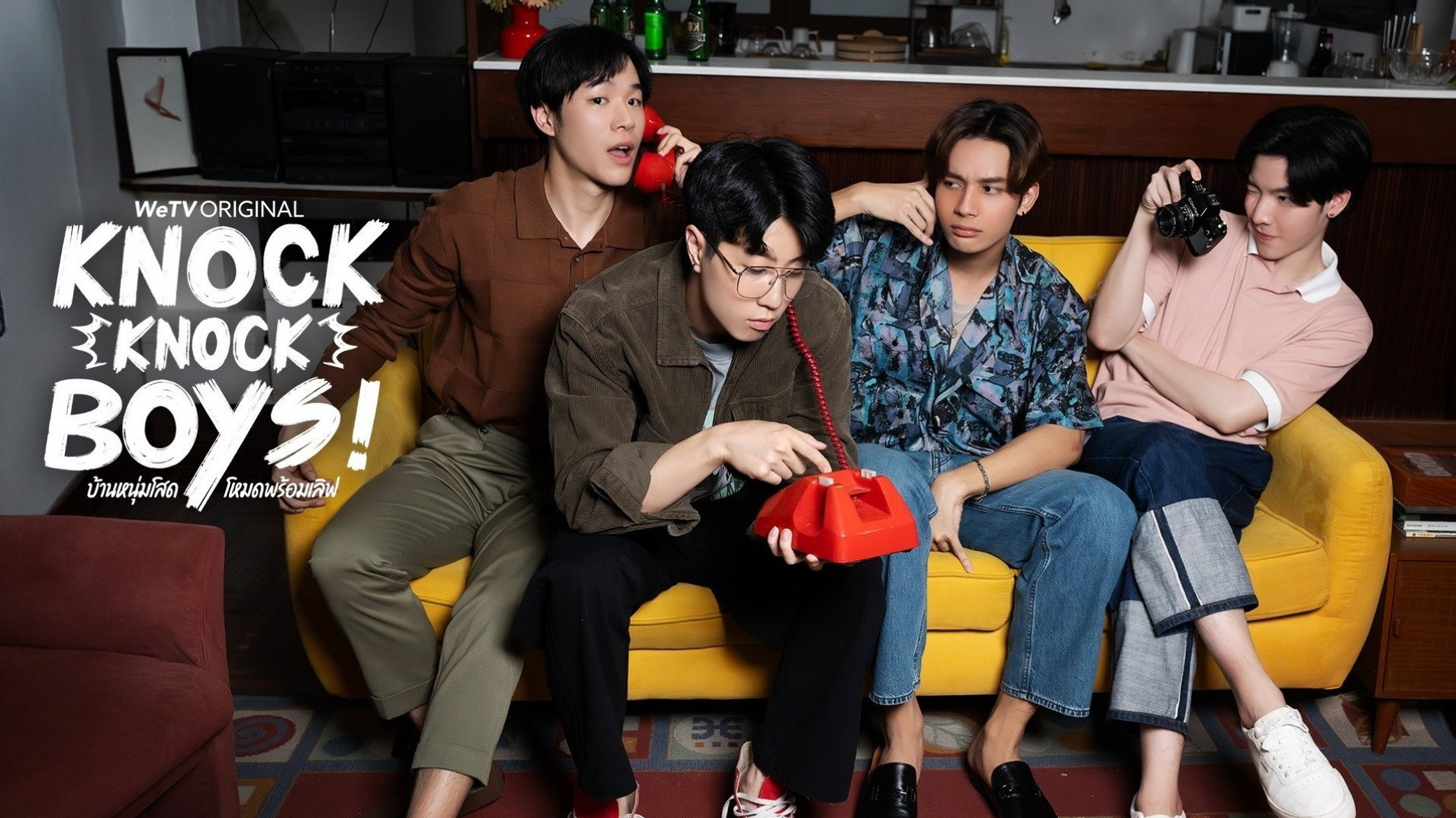 Portada del Episodio
