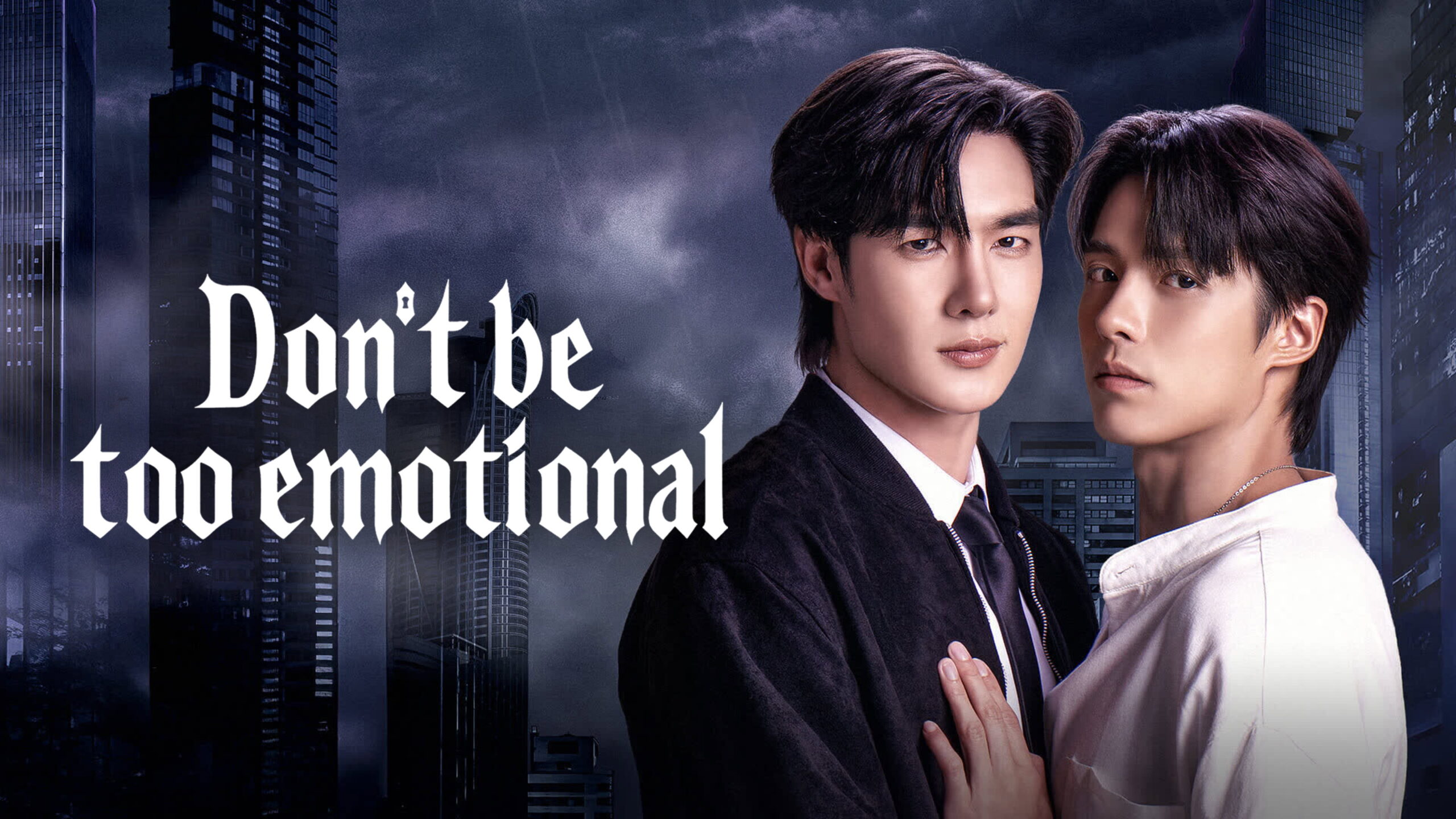 Don’t Be Too Emotional