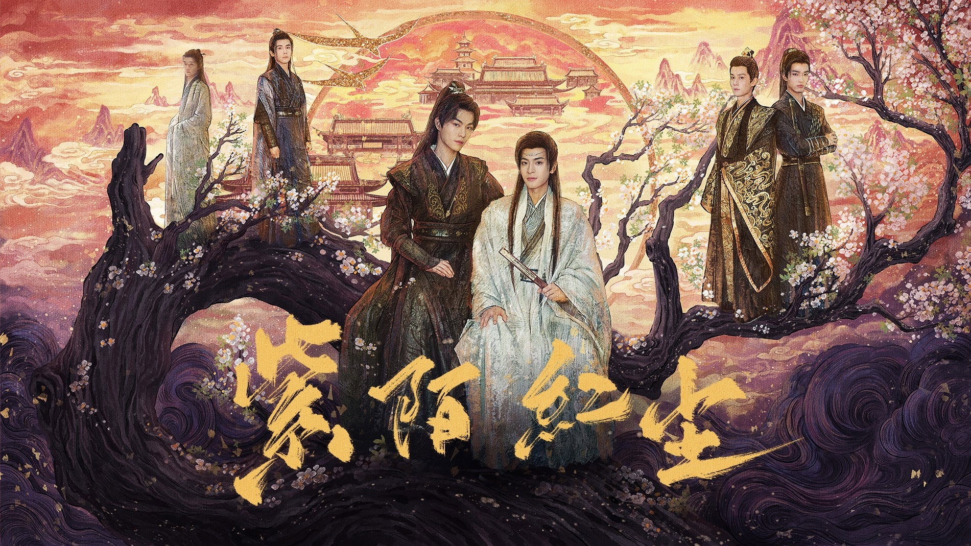 Portada del Episodio