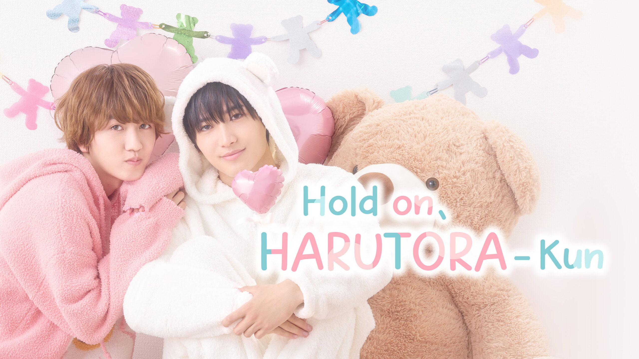 Hold on, Harutora-kun