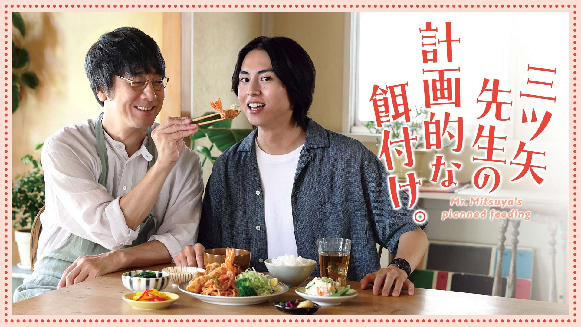 Portada del Episodio