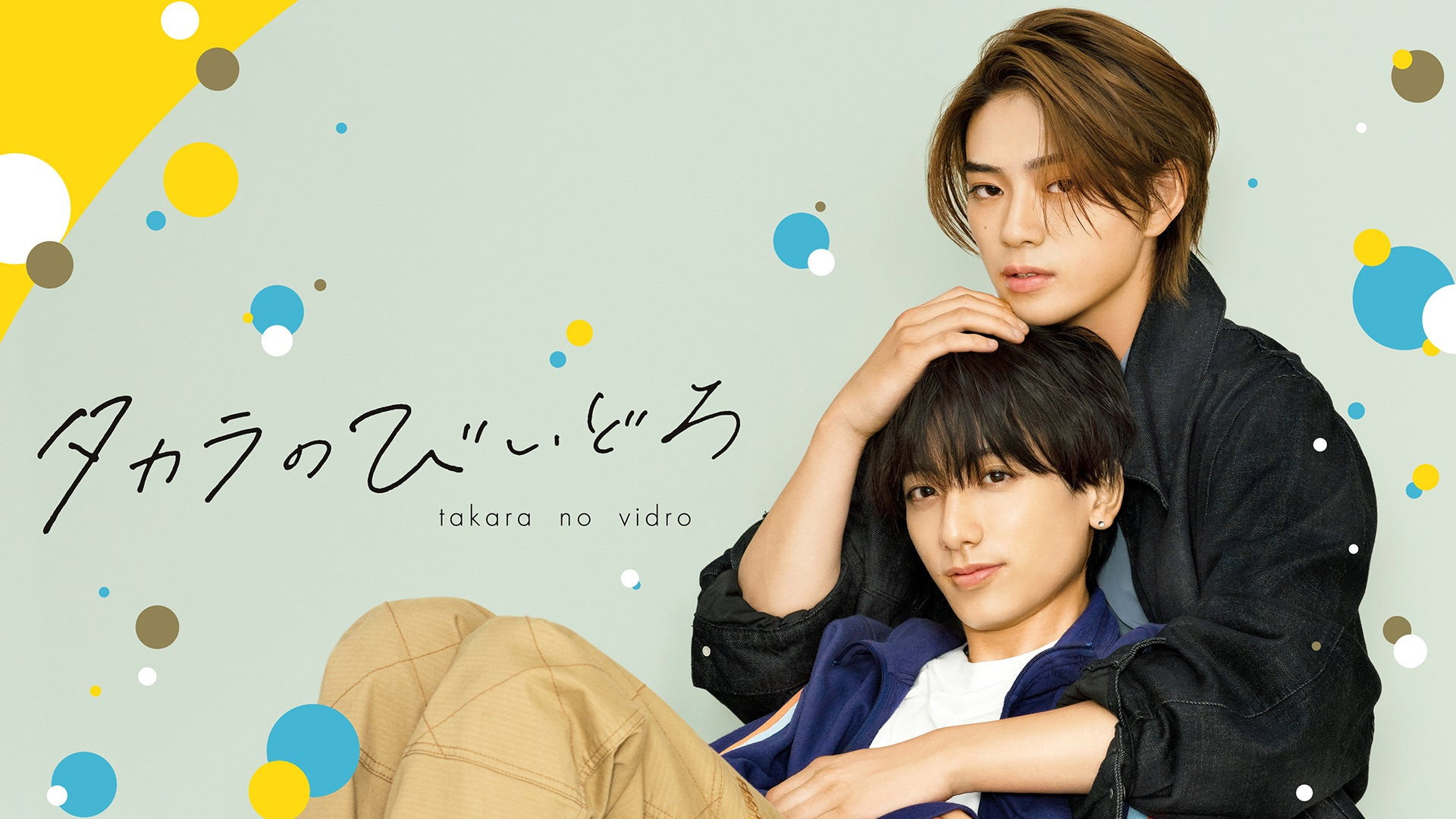 Portada del Episodio