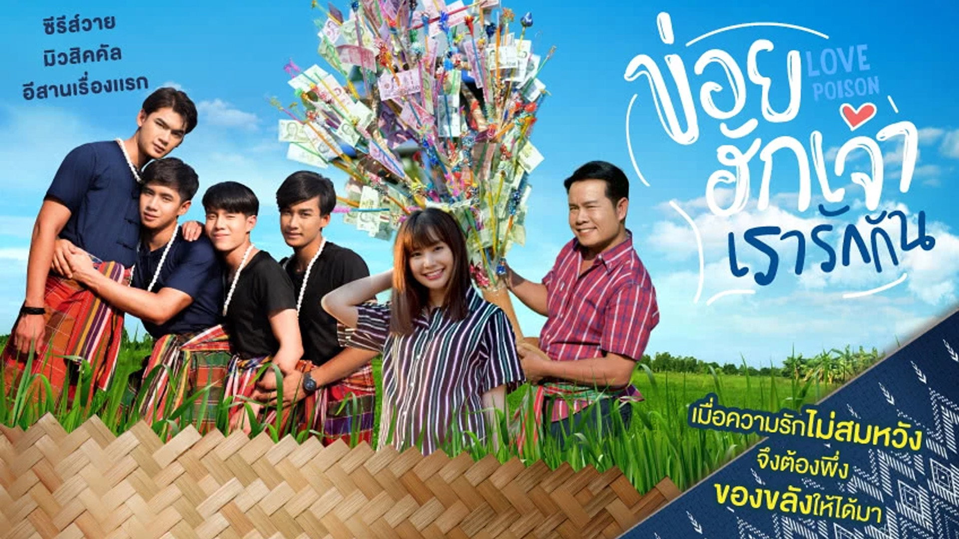 Portada del Episodio