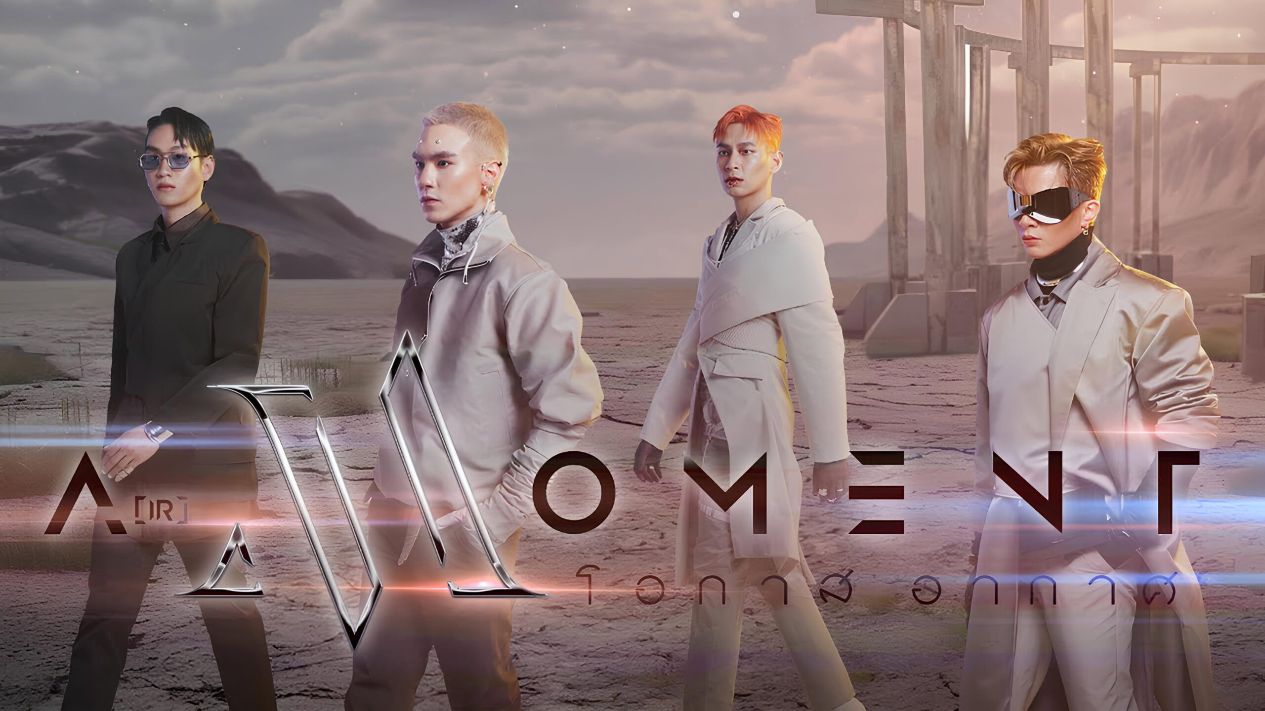 Portada del Episodio