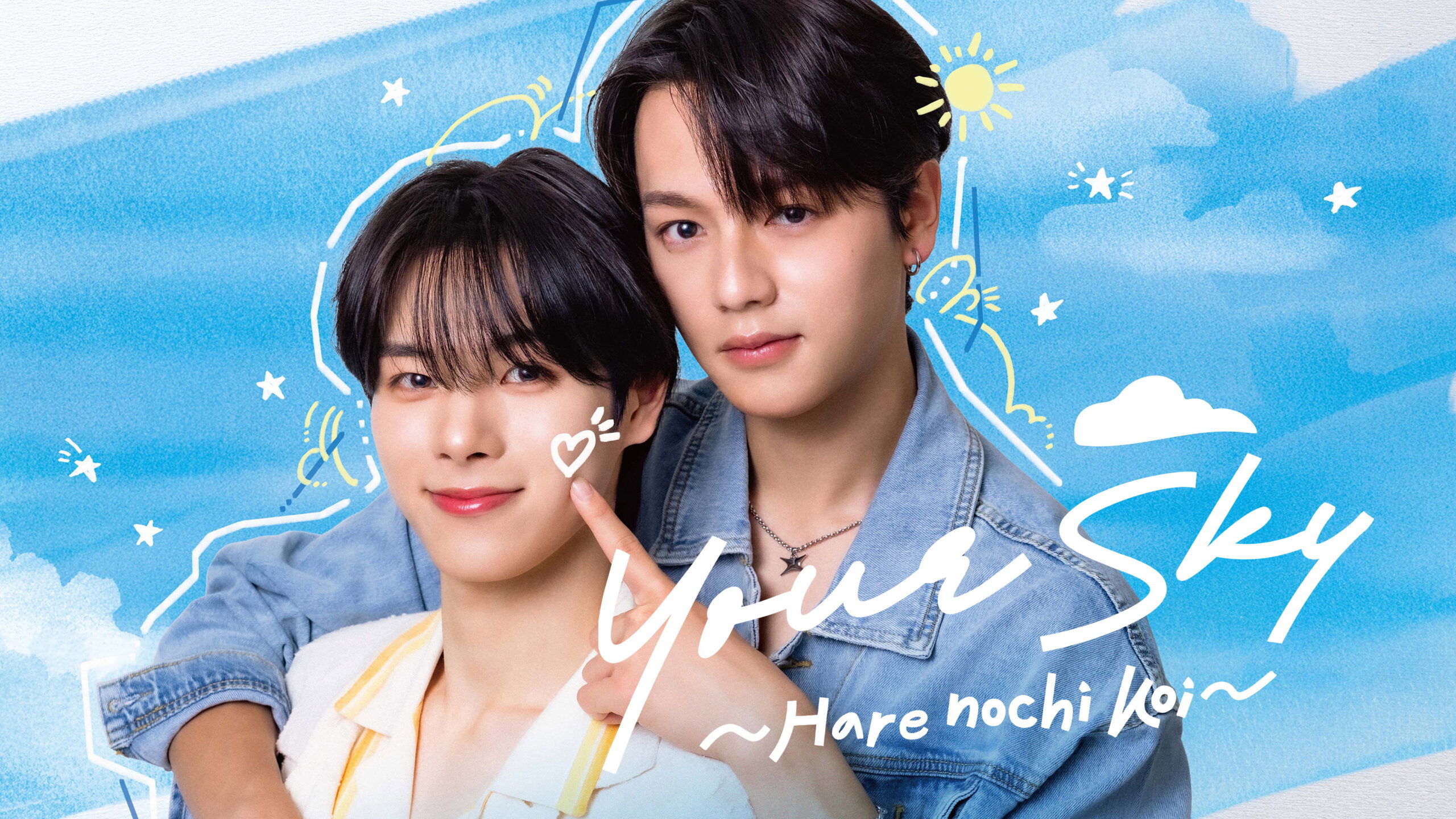 Your Sky: Hare Nochi Koi
