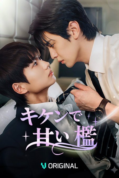 Portada del Episodio