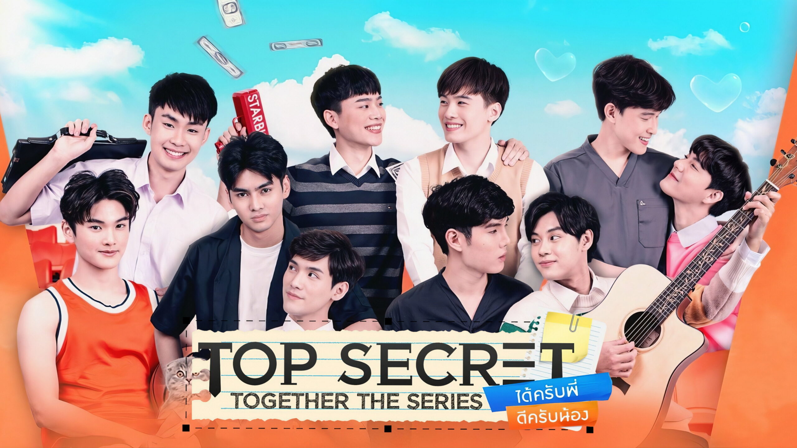 Portada del Episodio