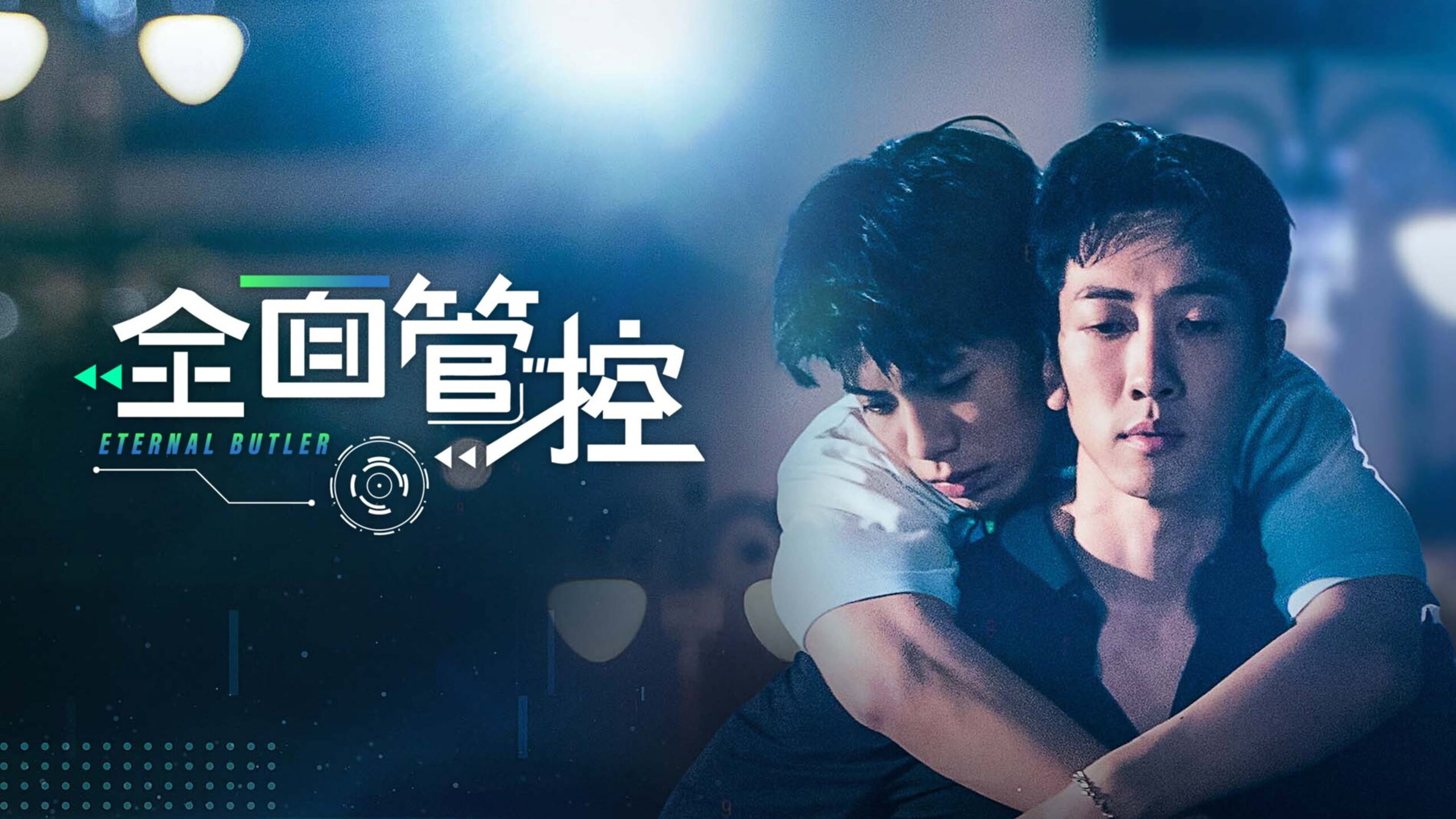 Portada del Episodio